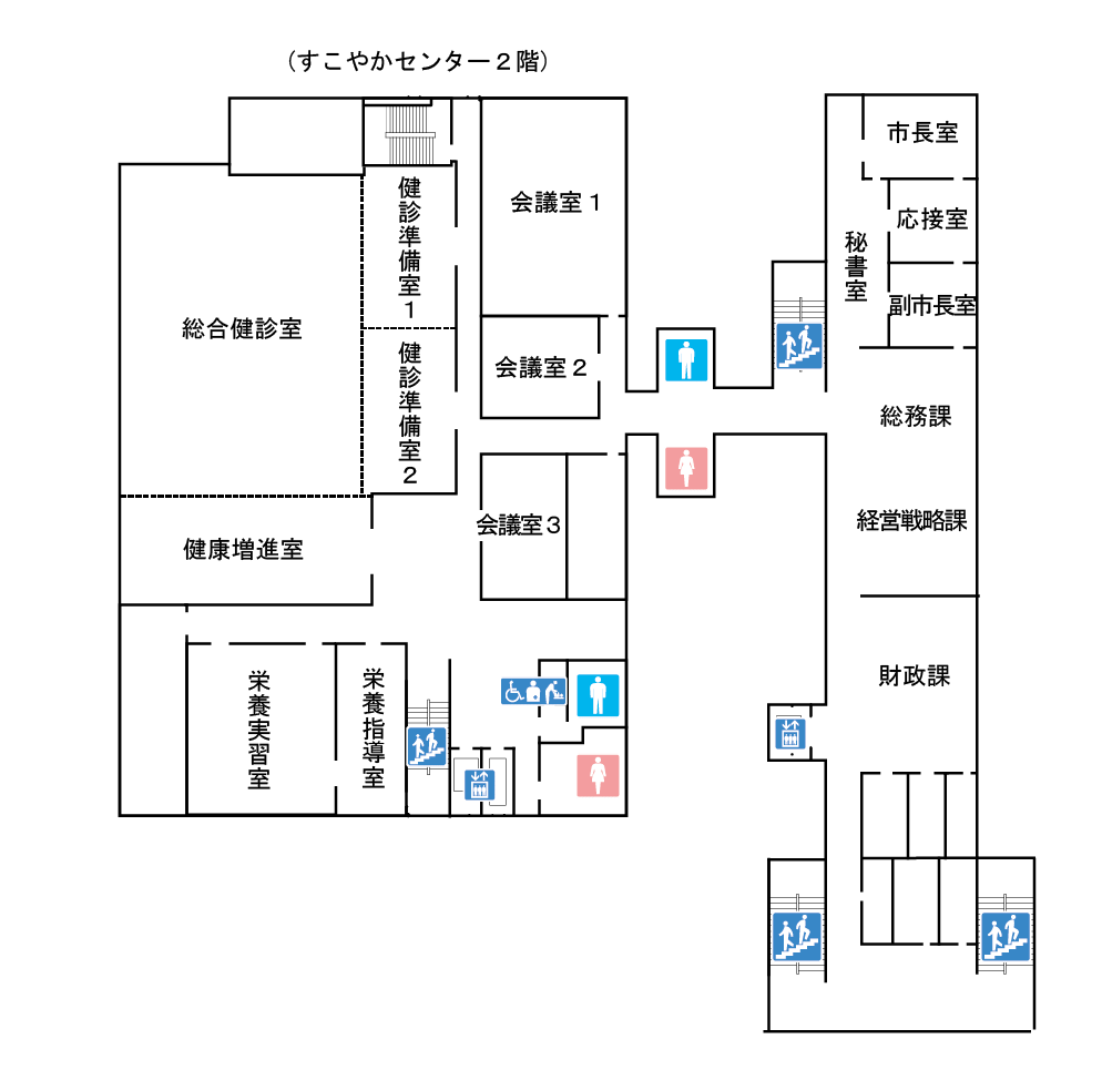 庁舎案内図2階(すこやかセンター・中央棟)