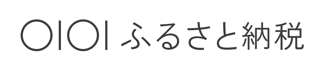 マルイふるさと納税のバナー