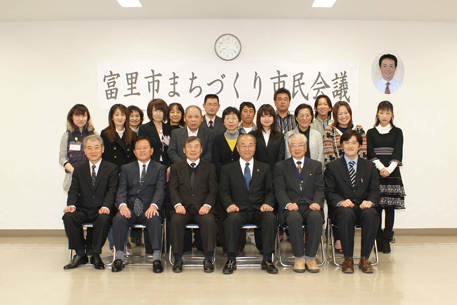 【写真】富里市まちづくり市民会議