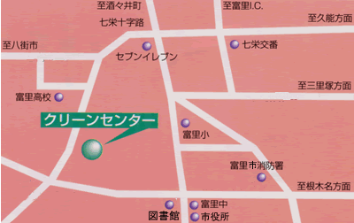 クリーンセンターの場所の画像