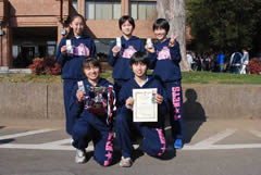 高学年女子の部優勝