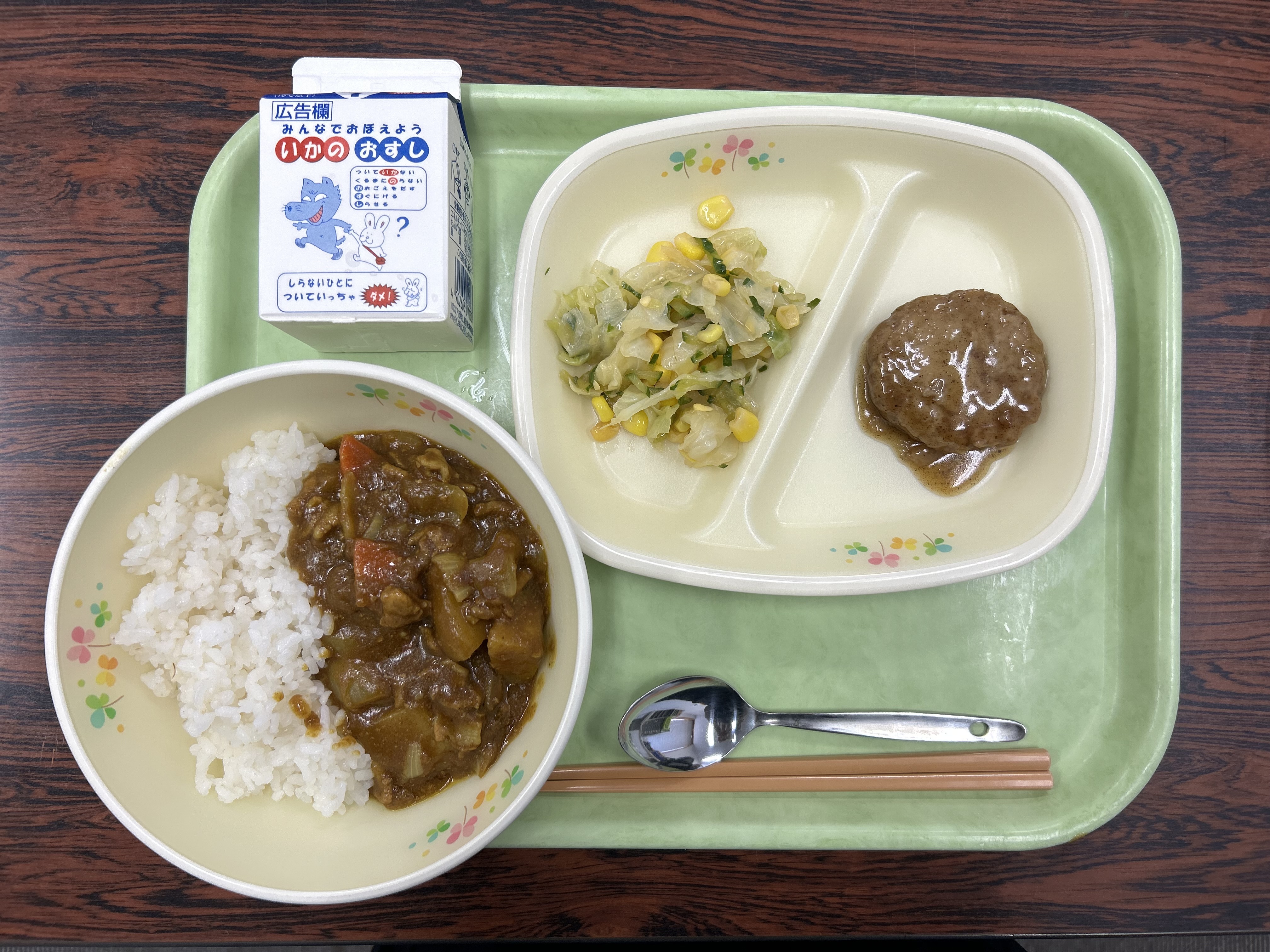 9月分の学校給食写真