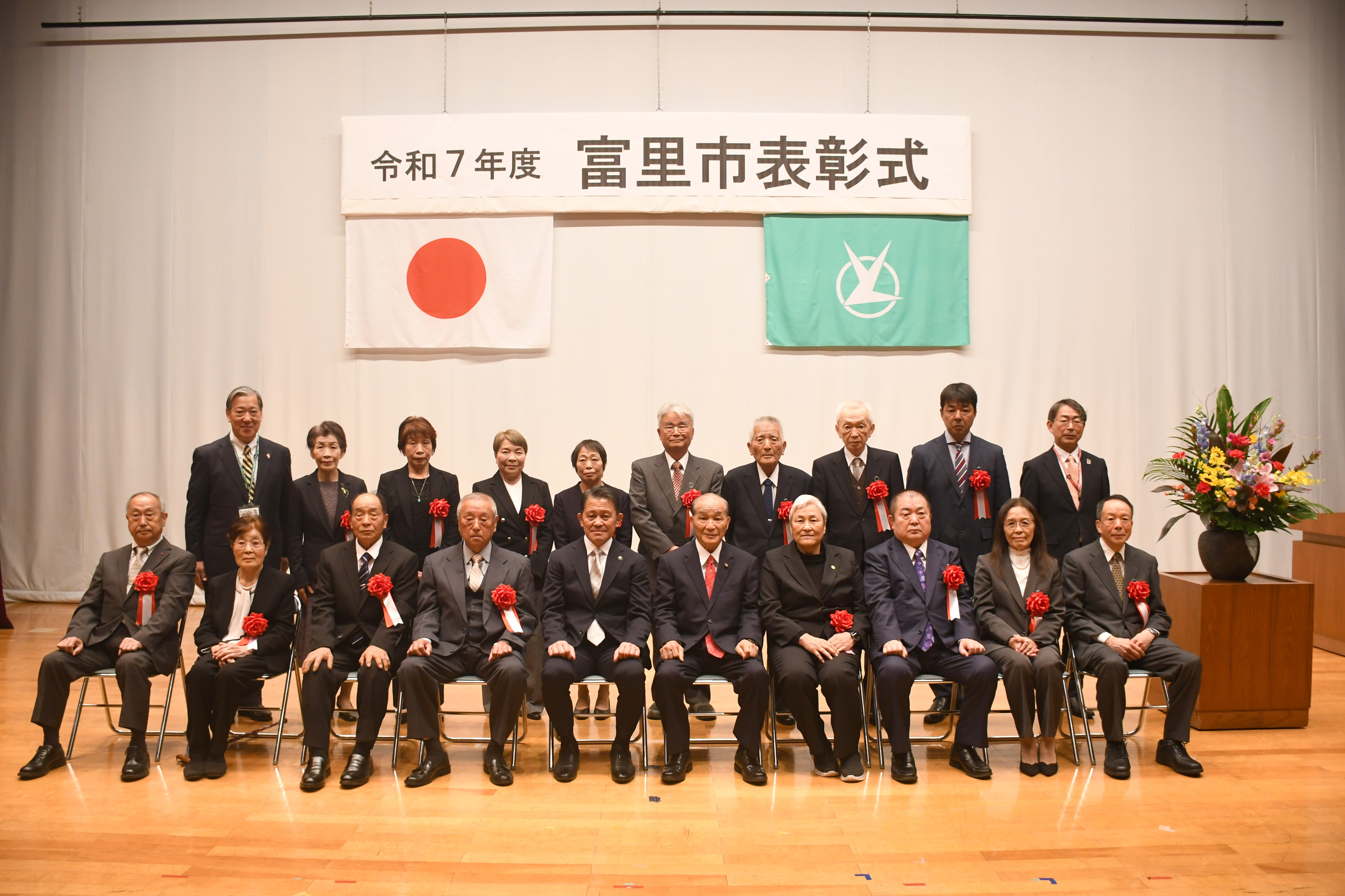 被表彰者の皆様と、鈴木富里市議会議長、五十嵐市長、山根副市長、大澤教育長の記念写真