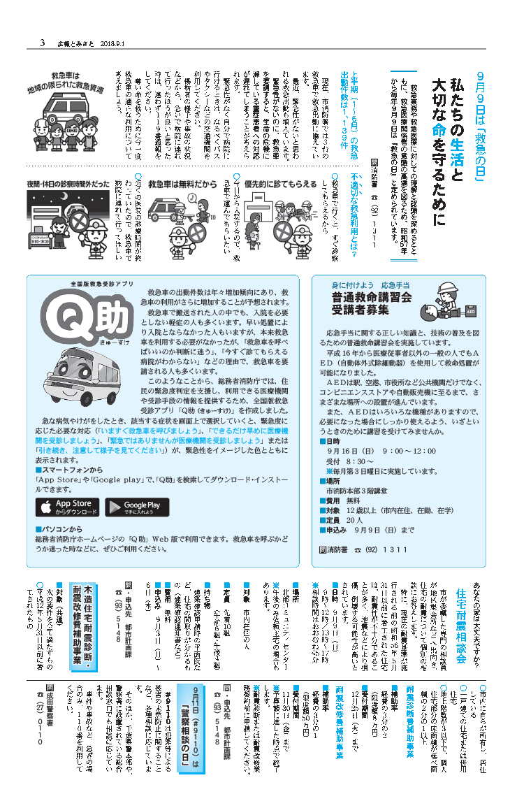 3ページ