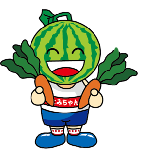 にんじんを持っているとみちゃんの画像