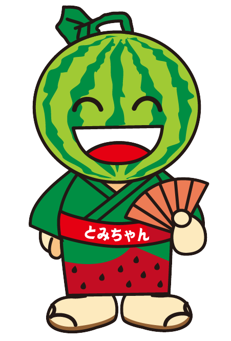 スイカ柄の浴衣を着ているとみちゃんの画像