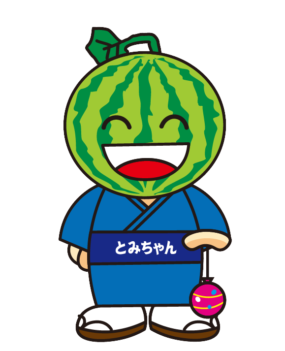 ヨーヨーで遊ぶとみちゃんの画像