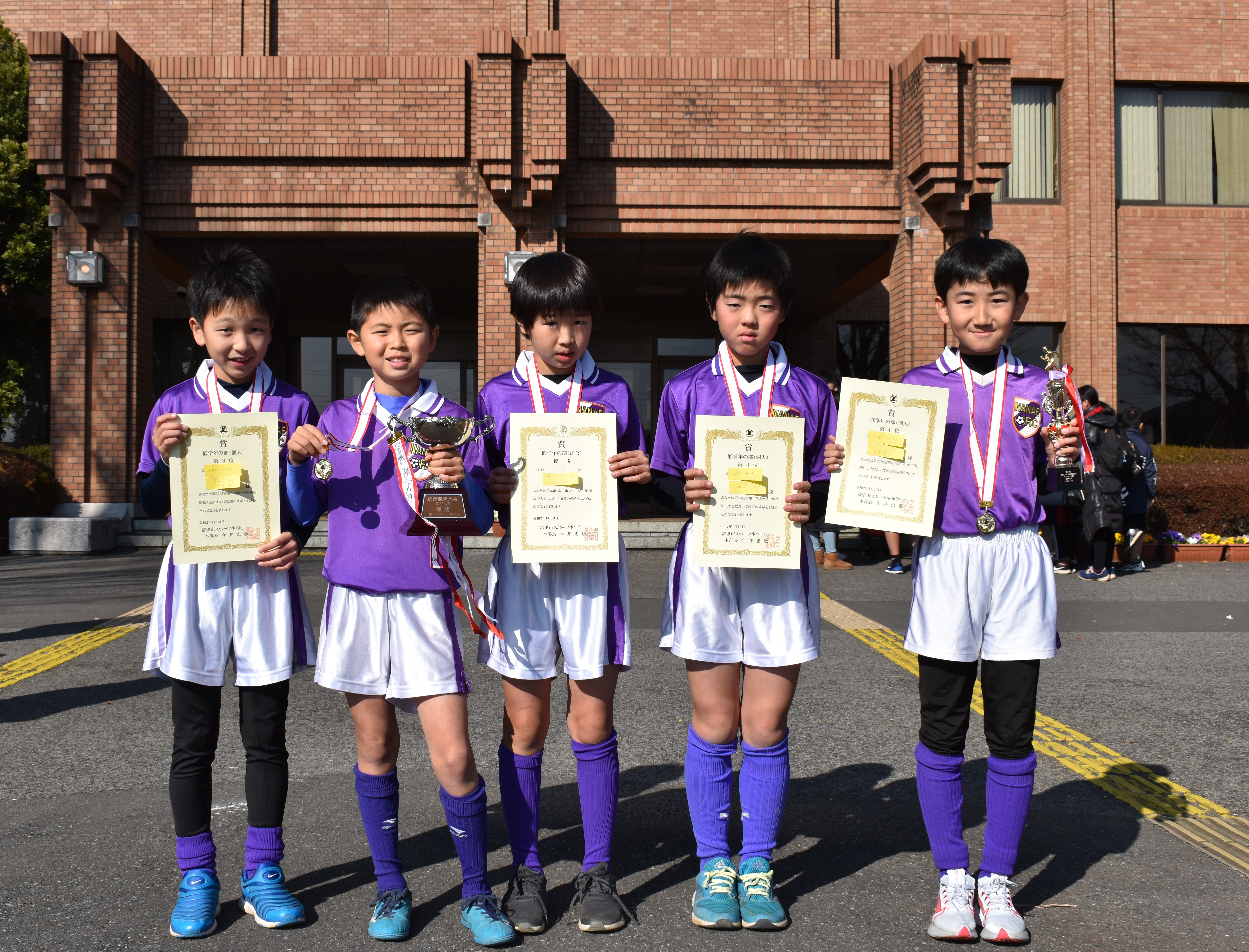 七栄FC U-10Aの皆さん