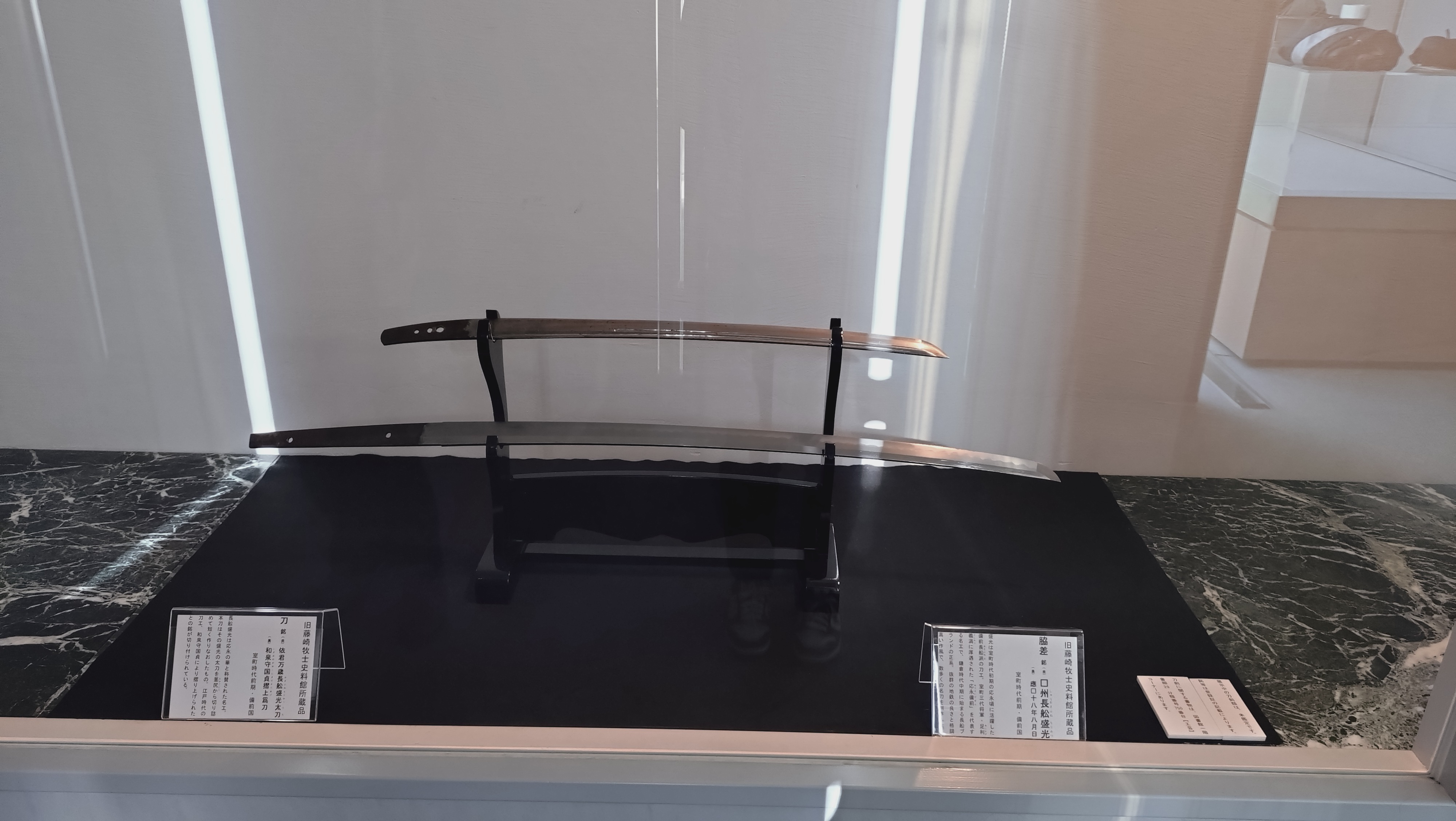 刀剣の展示