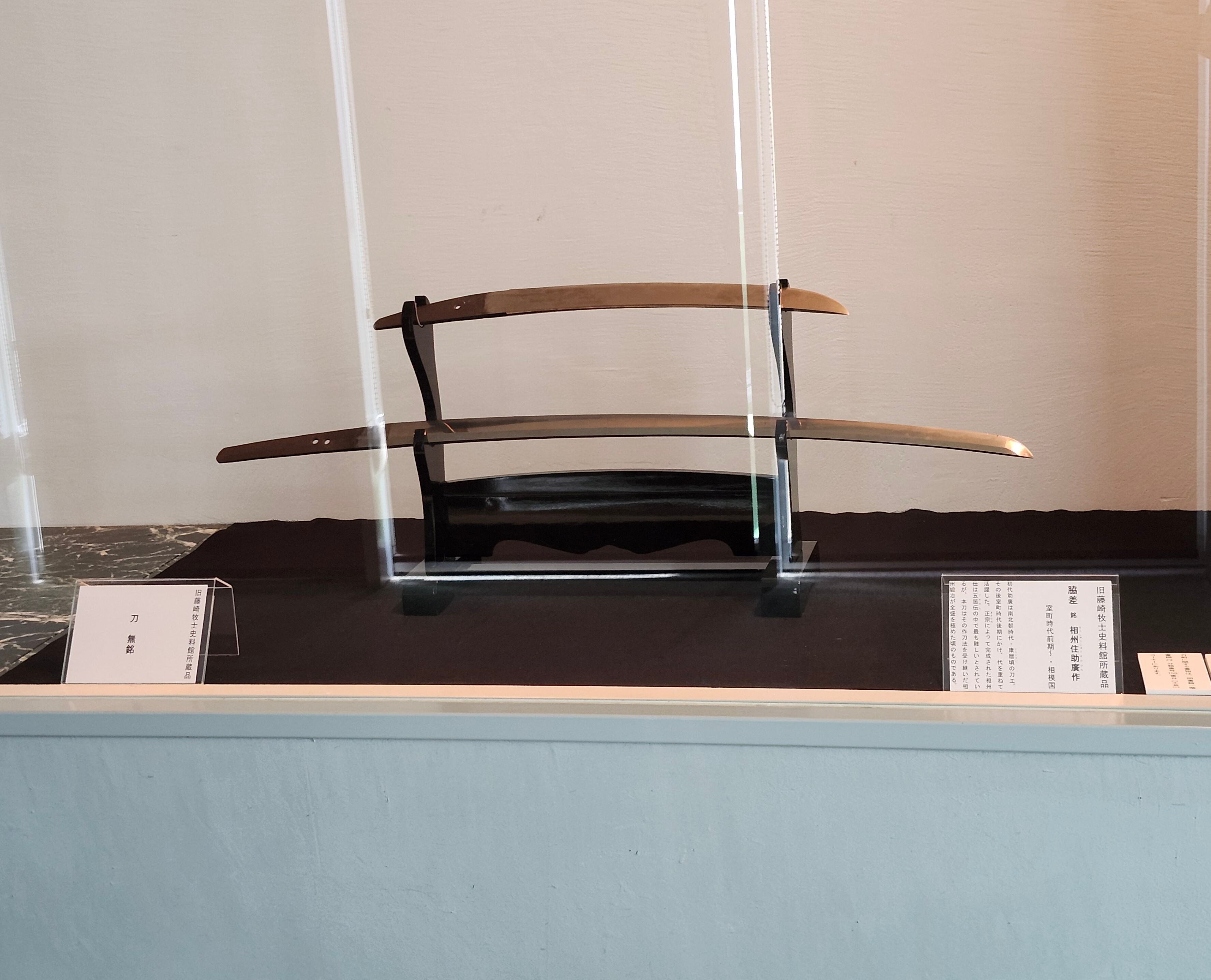 刀剣の展示