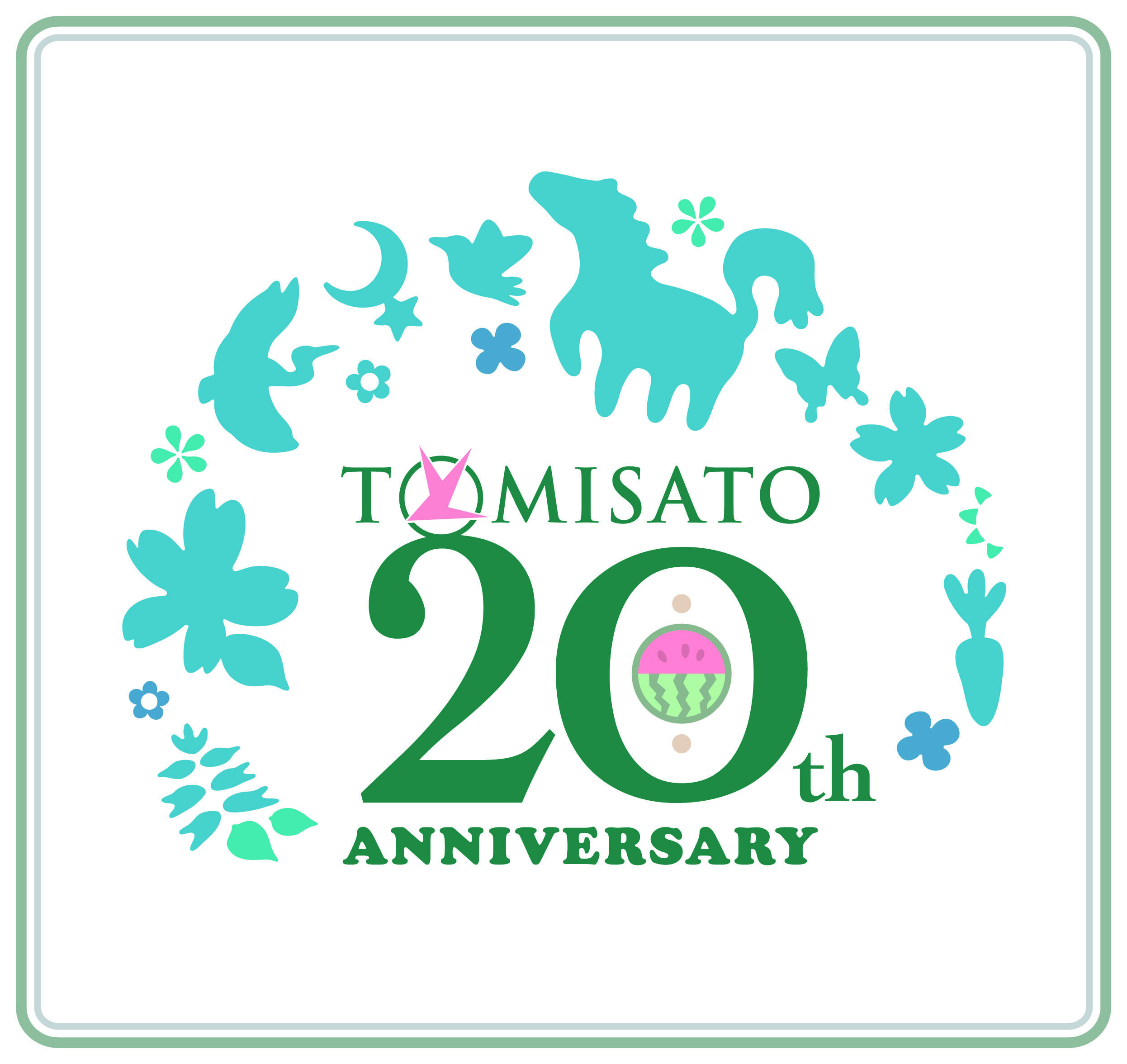 市制周年記念ロゴマークが決まりました 富里市