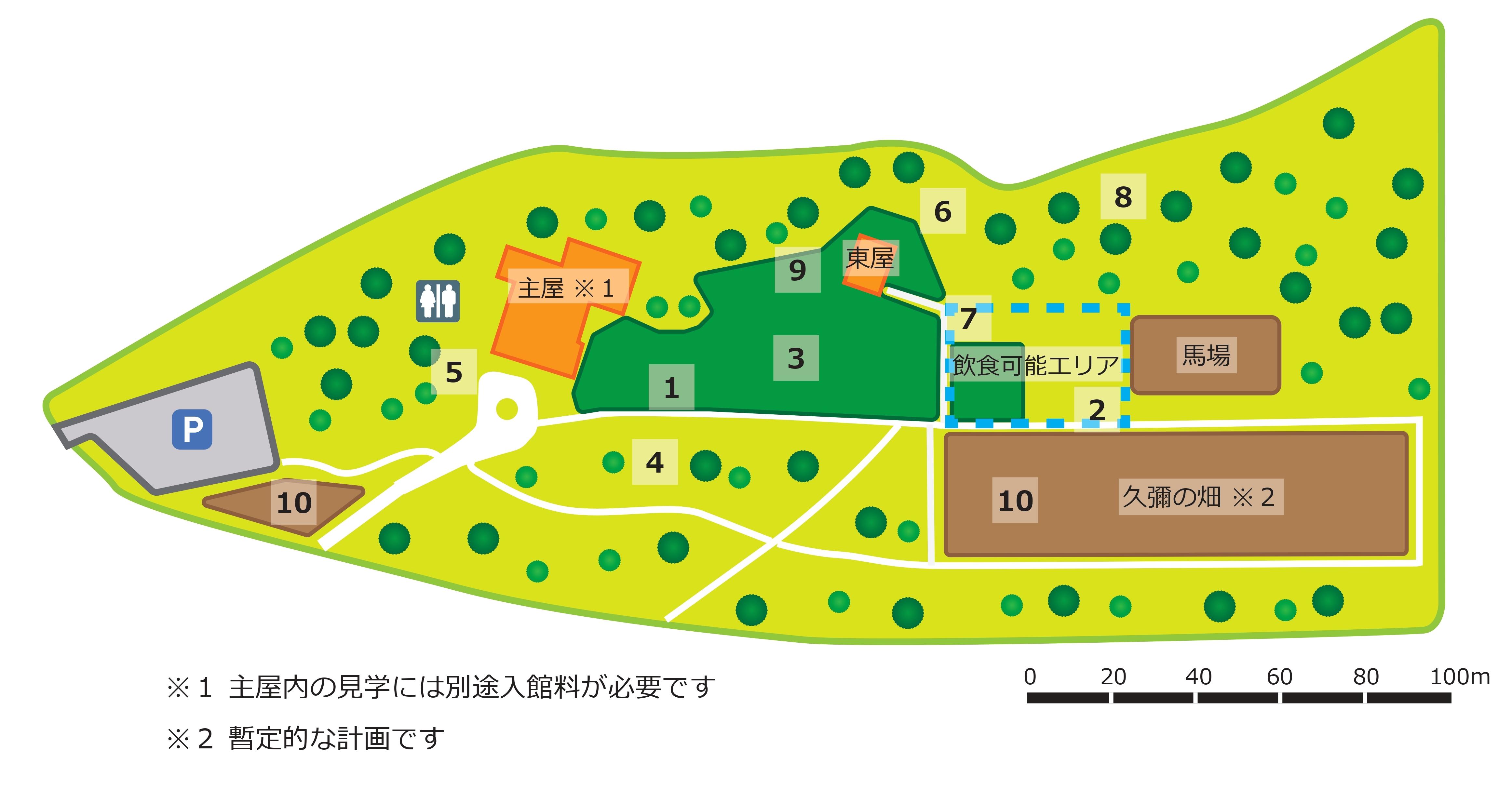 植付場所図