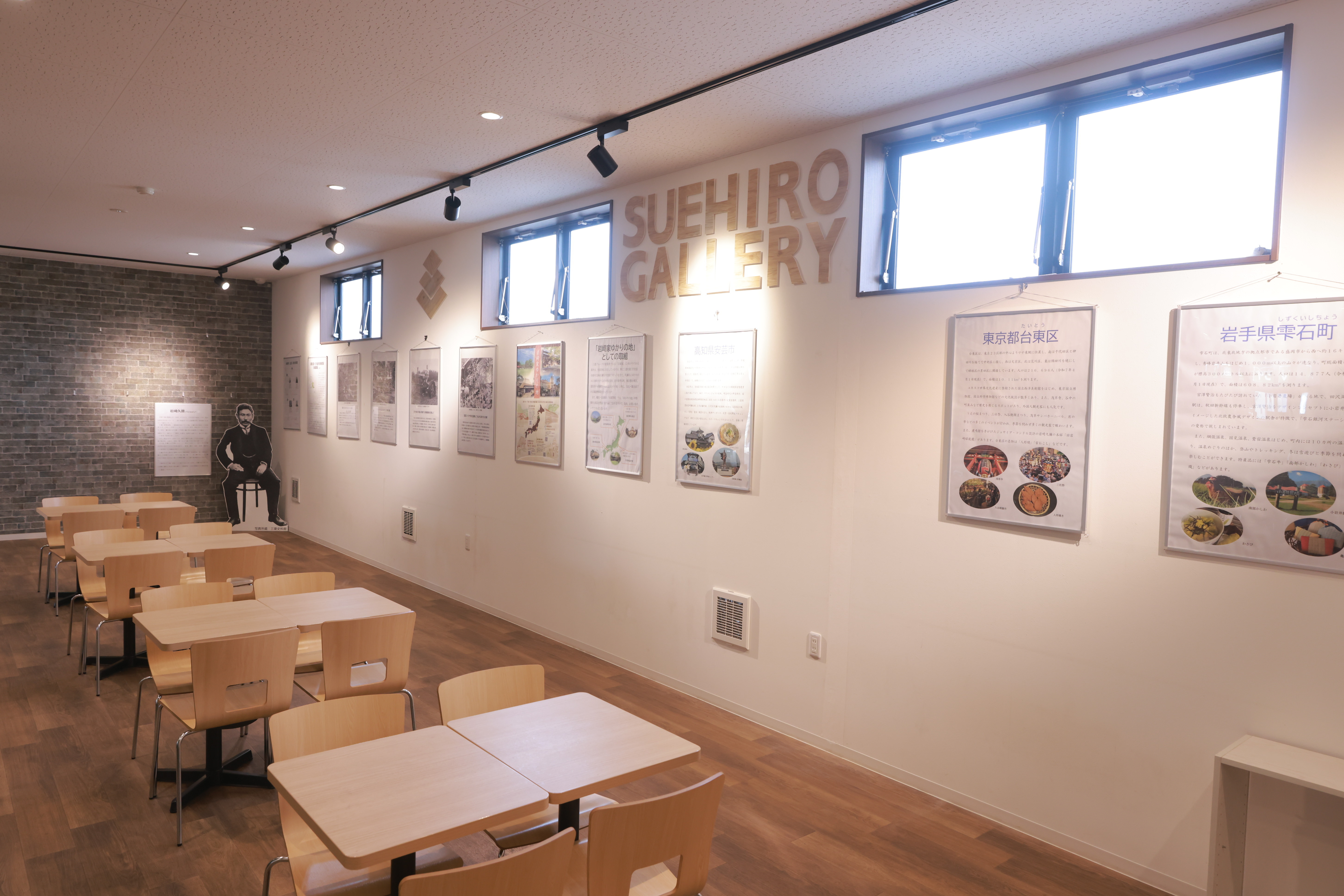 レストランギャラリーの様子