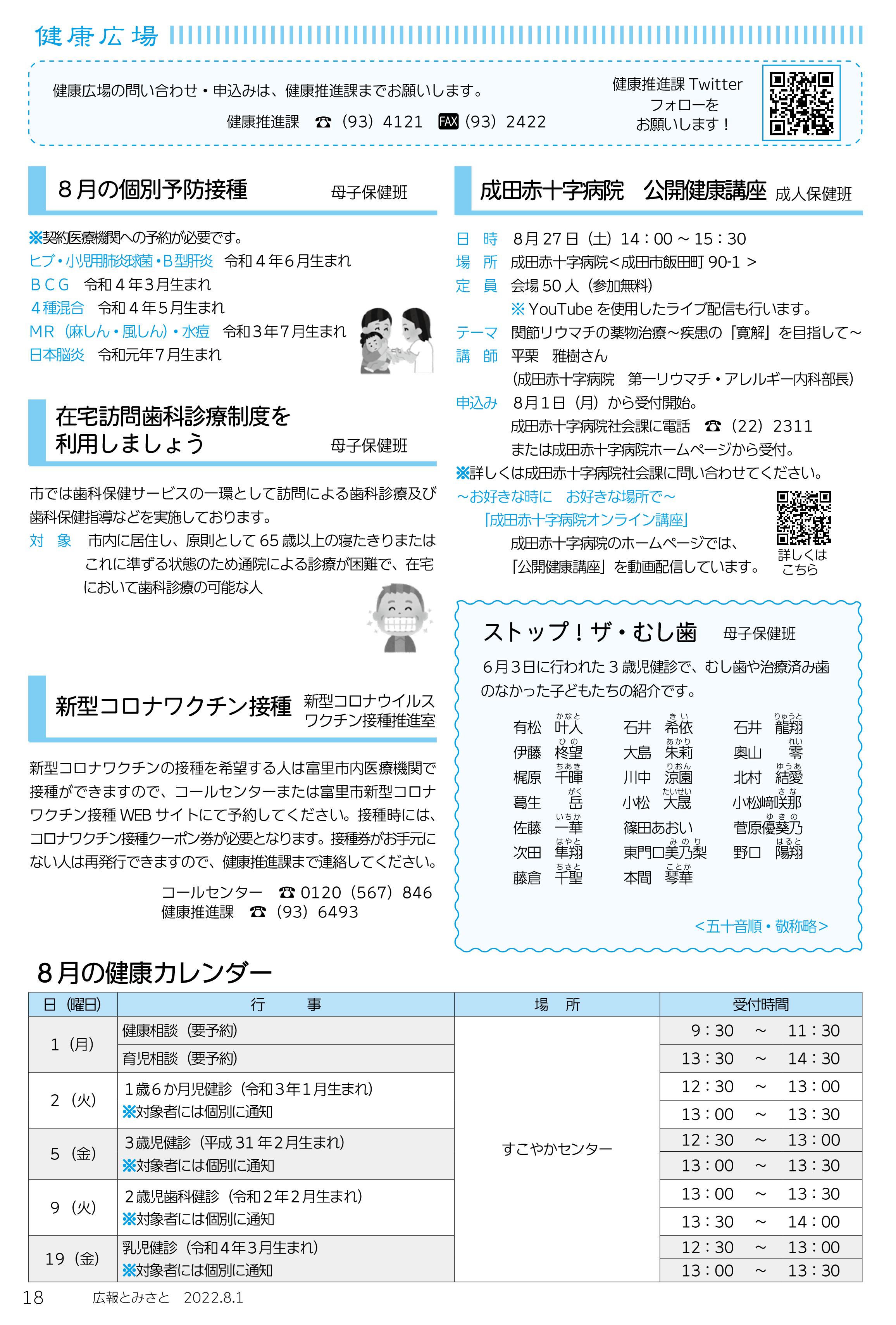 画像18