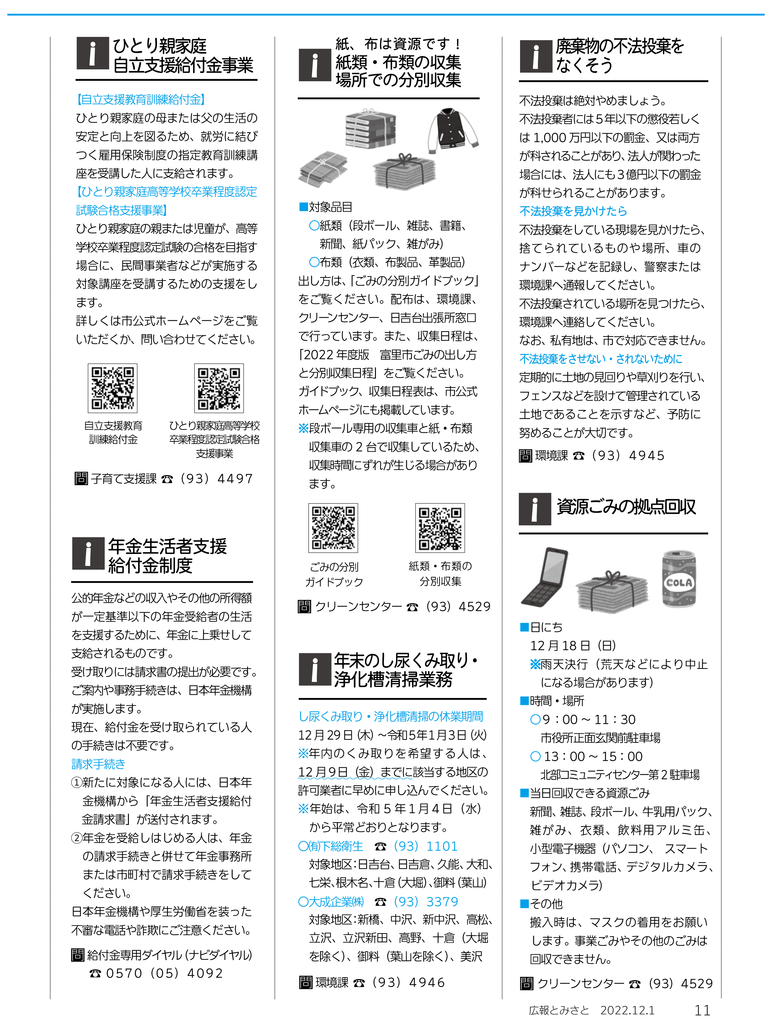 画像11