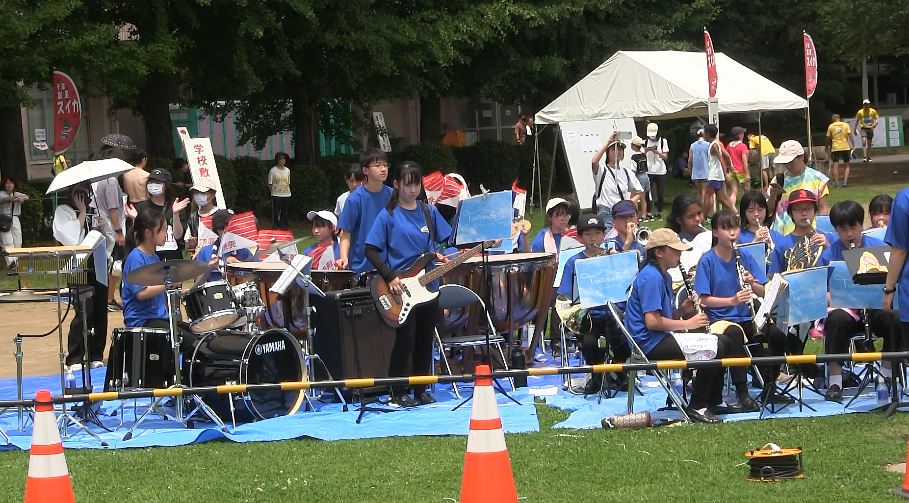 富里中学校吹奏楽部がゴール前で演奏