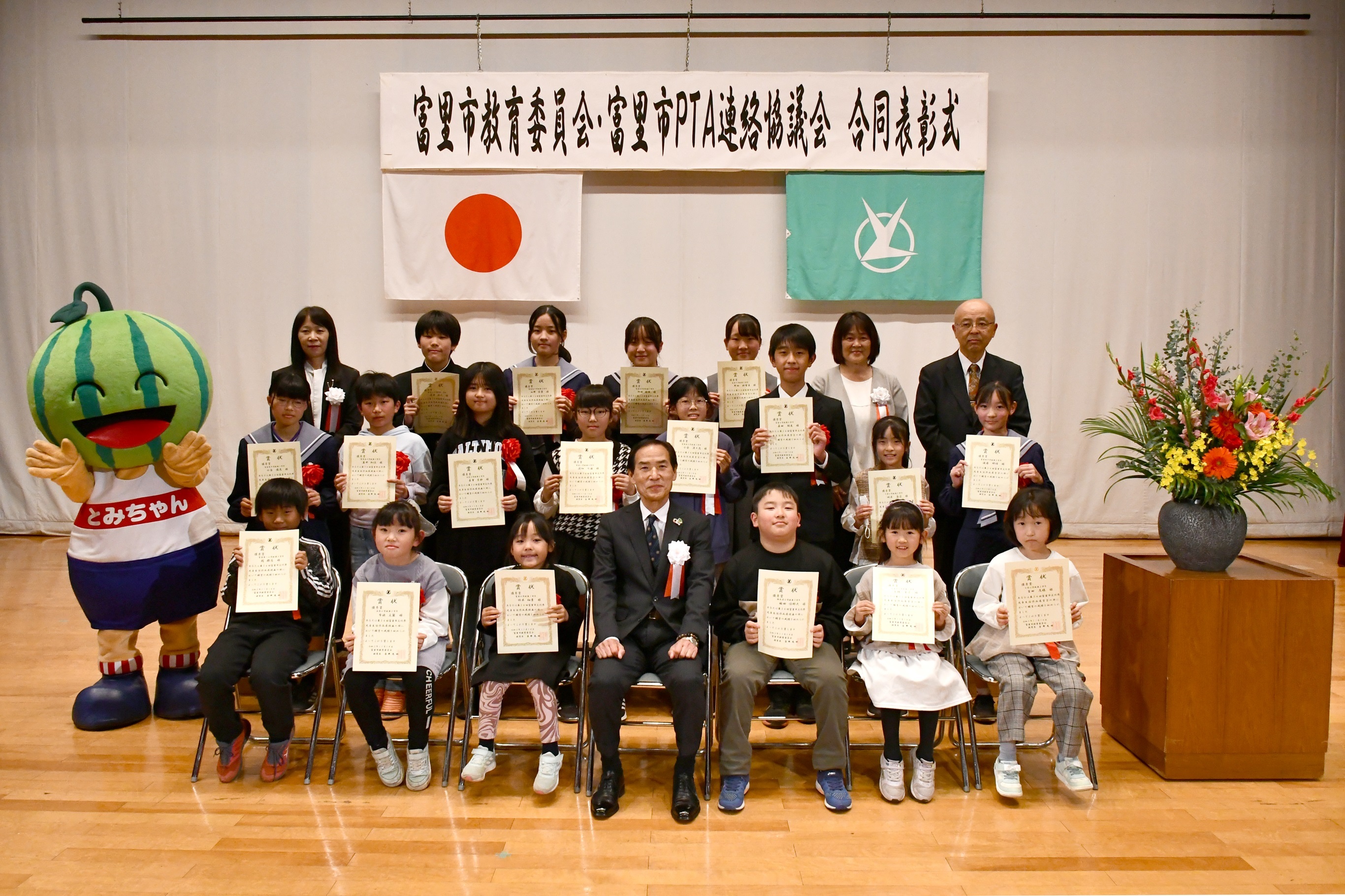 第56回富里市文化祭児童生徒作品展優秀賞記念写真