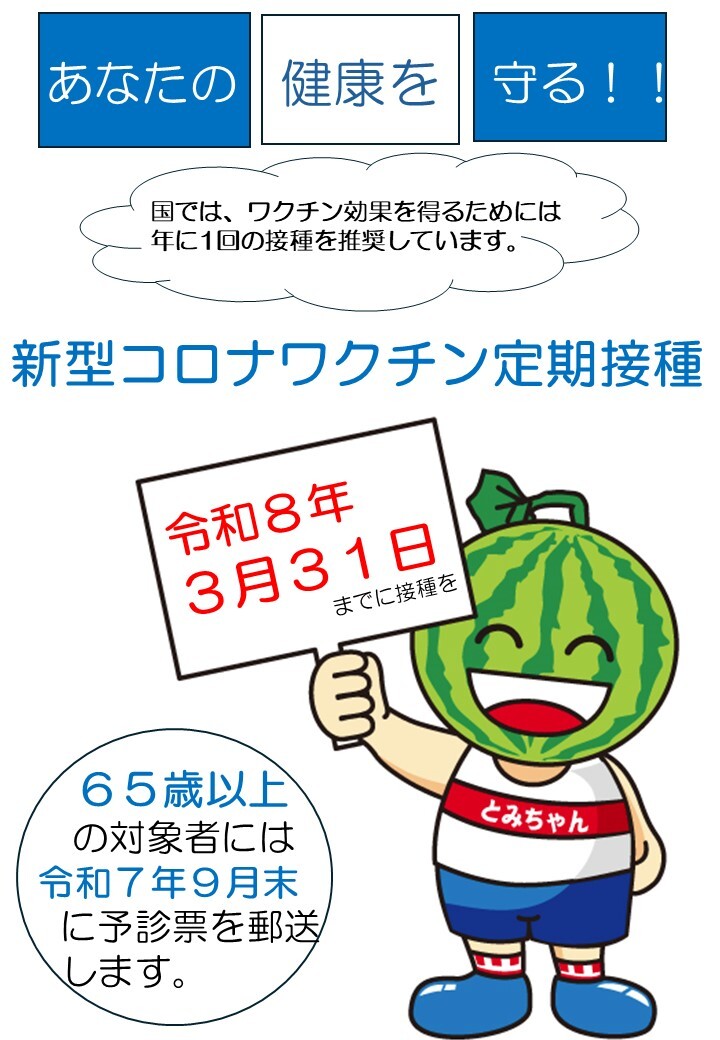 案内チラシ1