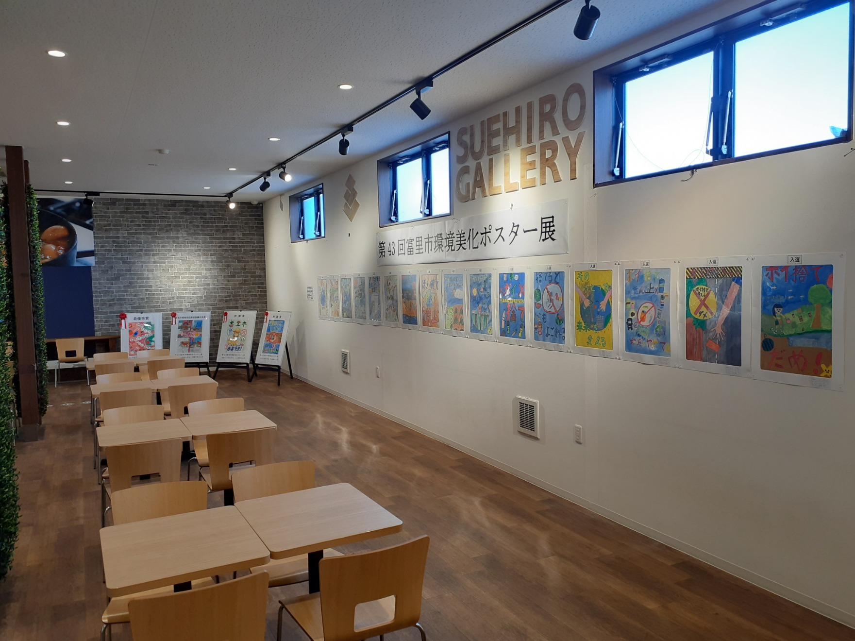 末廣農場内で作品が展示されている写真3