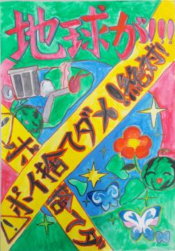 特選の作品2