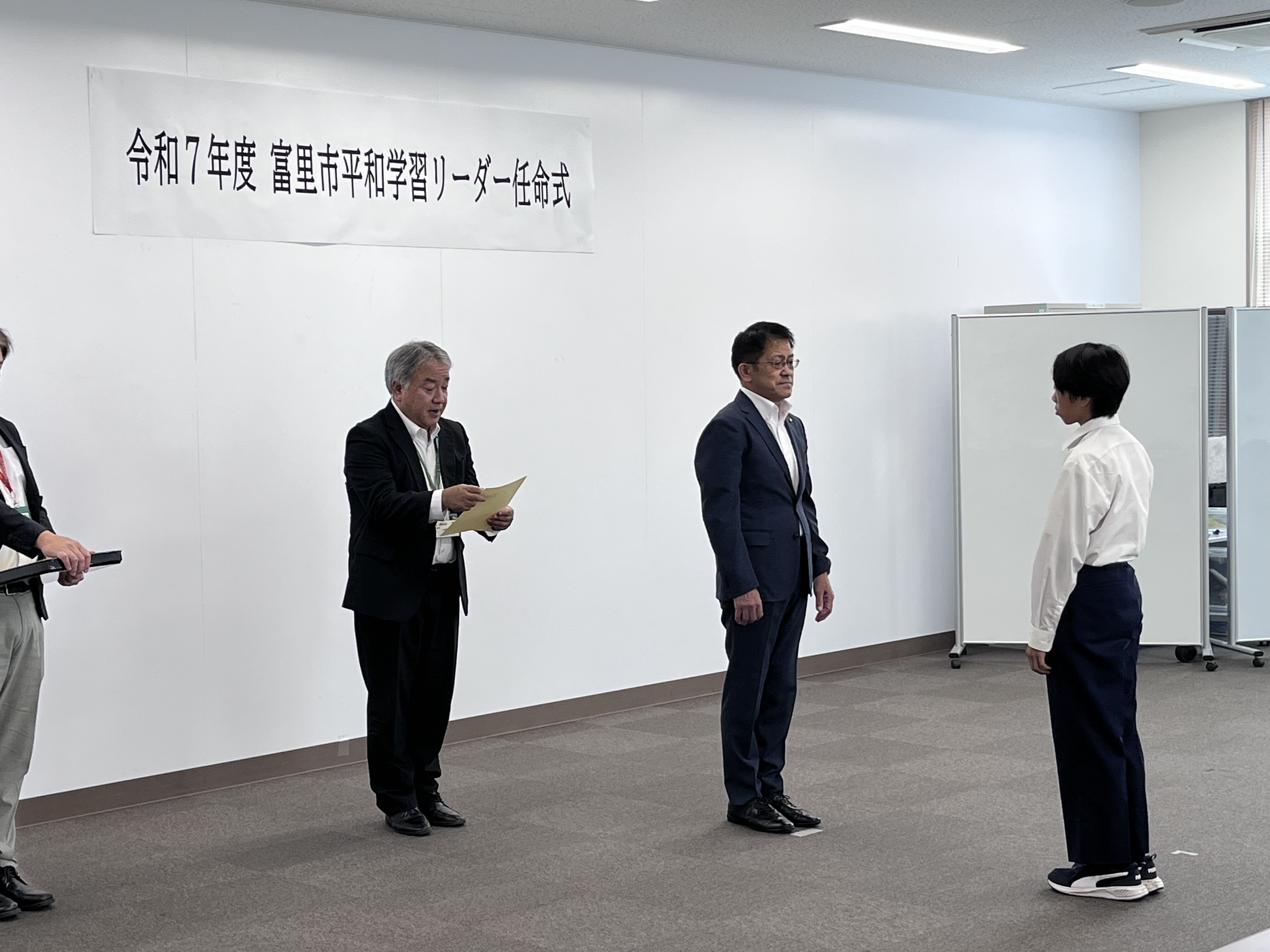 任命書を交付する様子