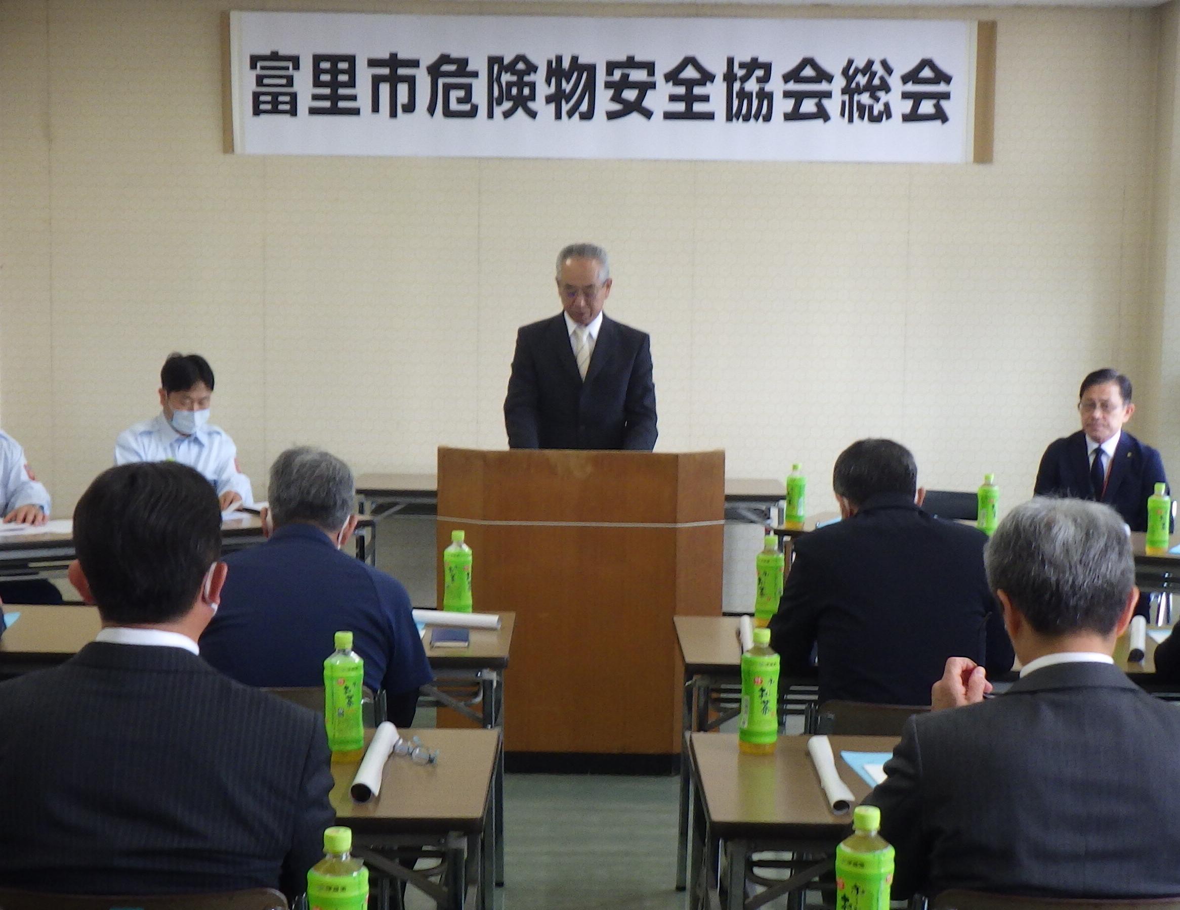 危険物安全協会　津田会長
