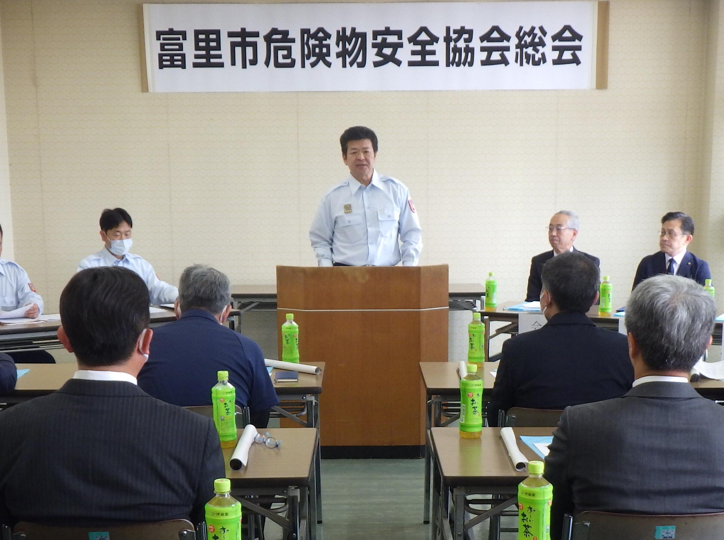 消防長