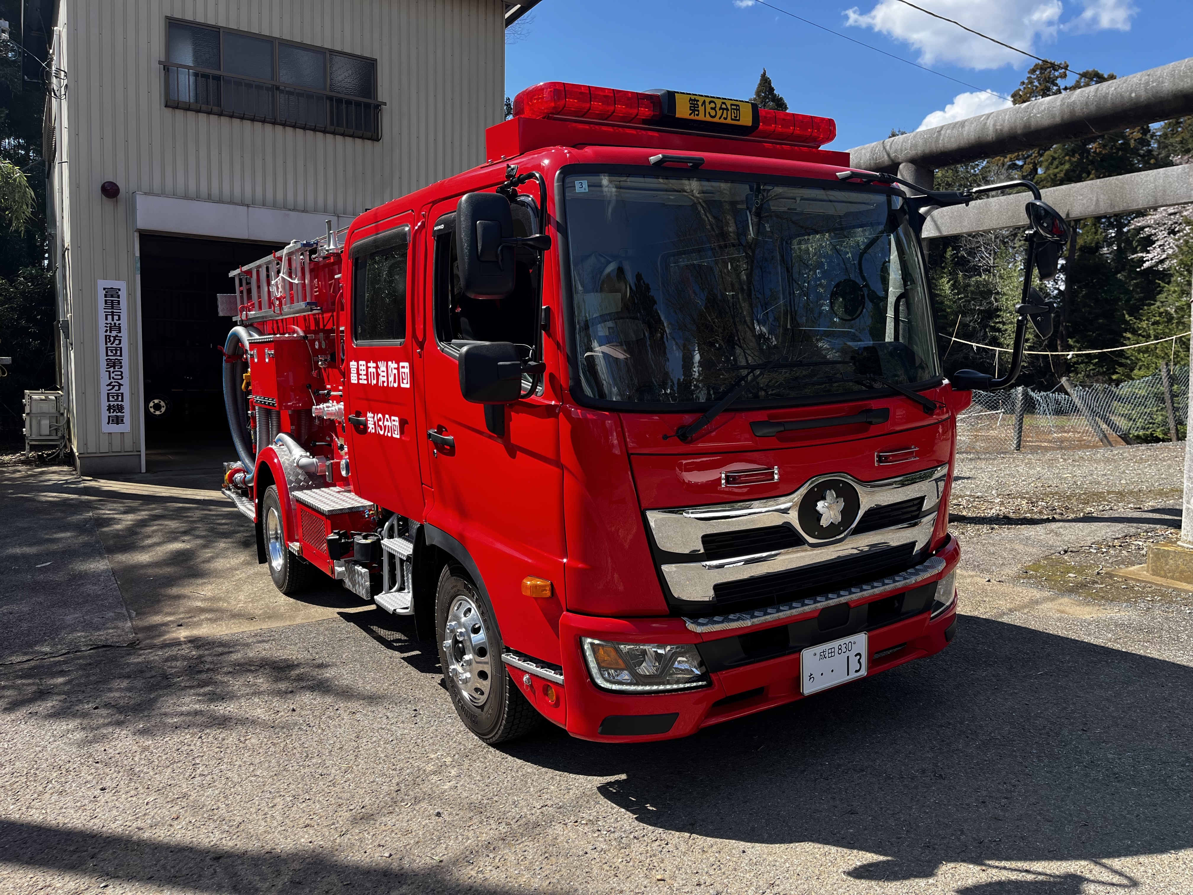 第13分団水槽付消防ポンプ自動車