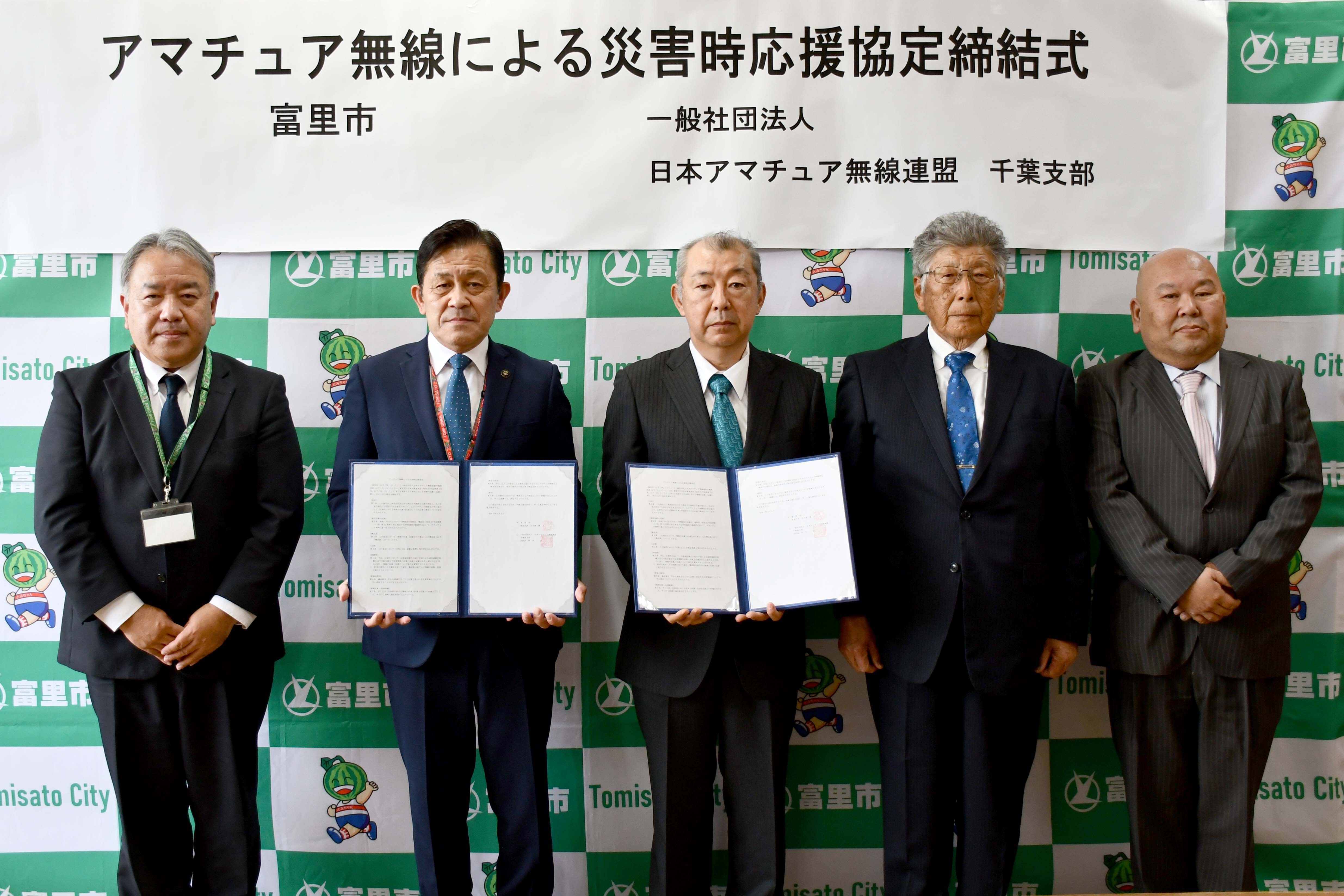 協定締結式での集合写真