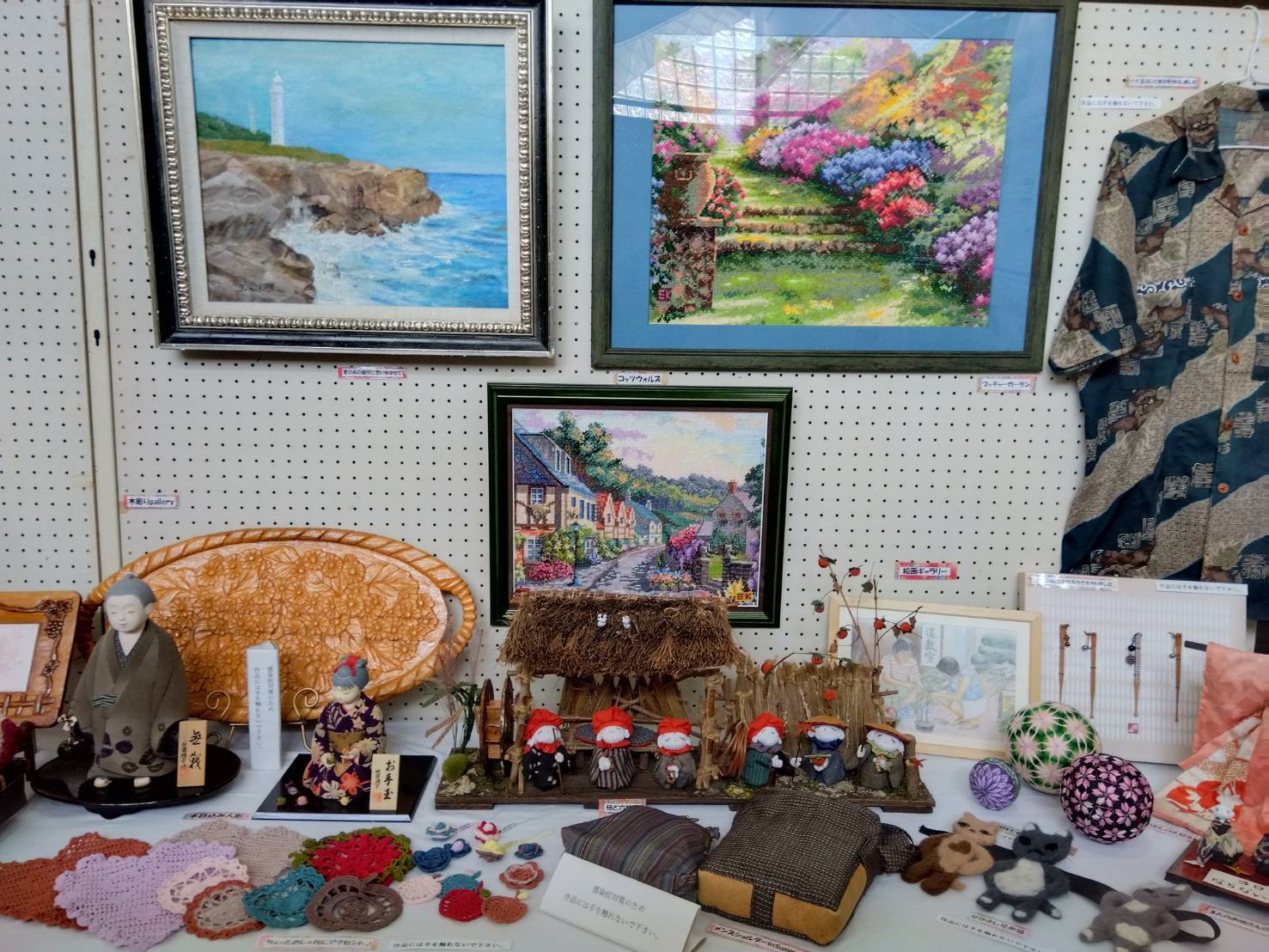過去の展示の様子