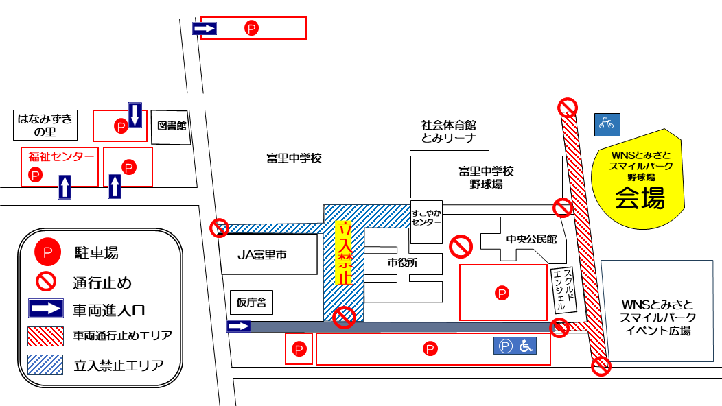 会場・駐車場案内地図