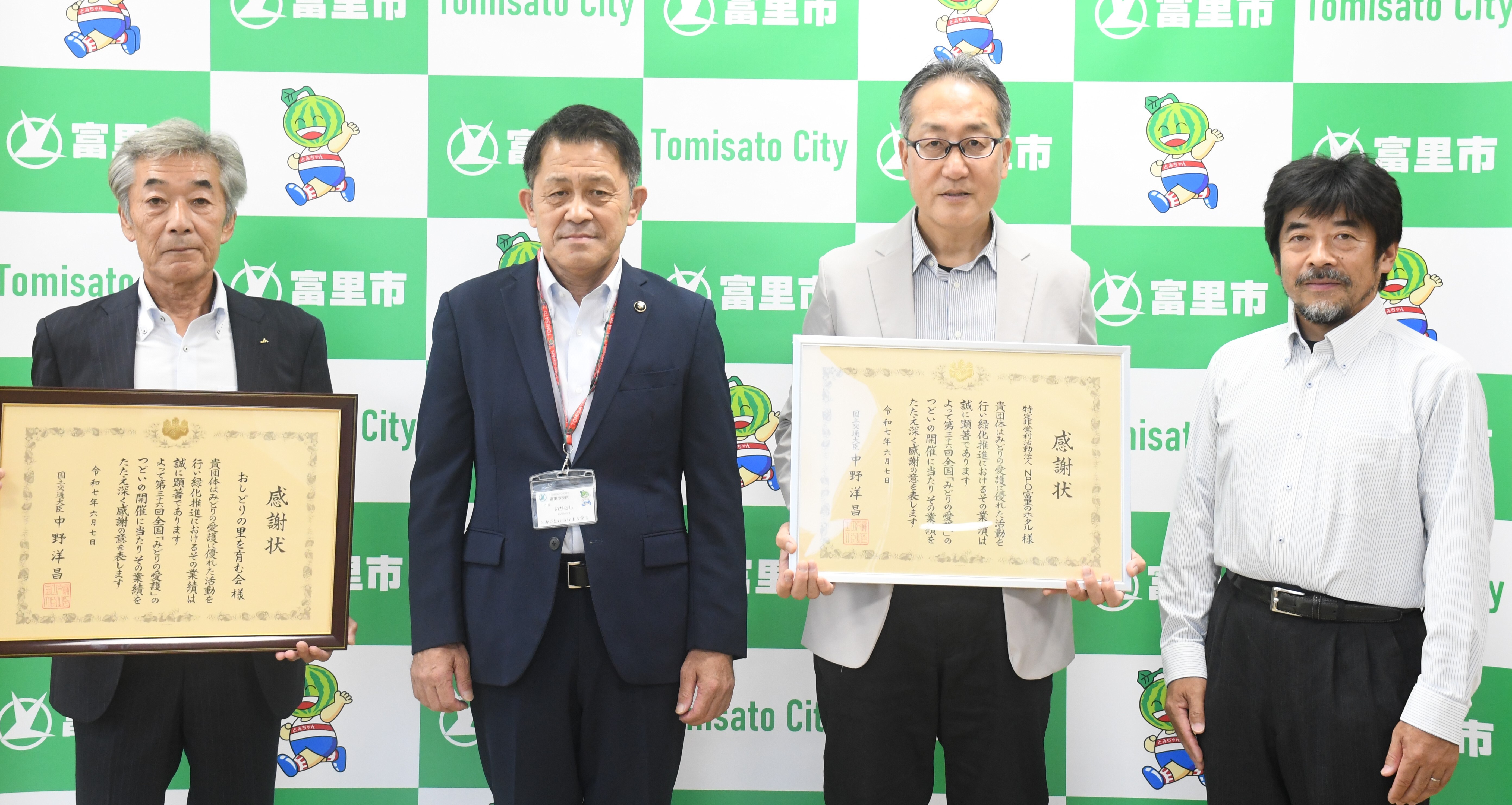 集合写真