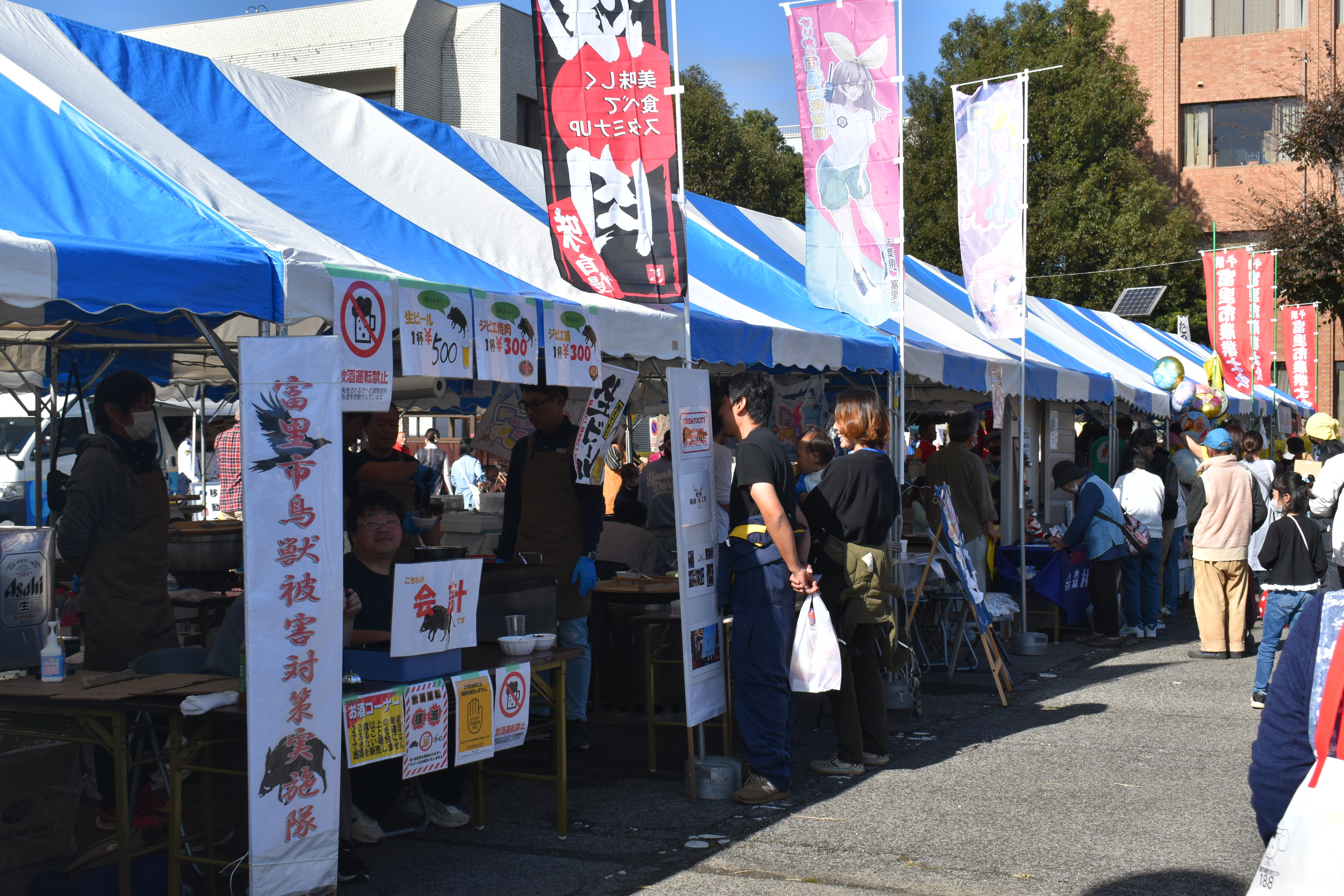 産業まつりのようす(1)