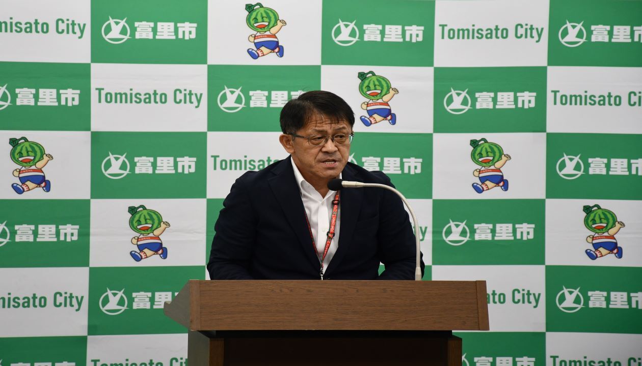 市長発表の様子