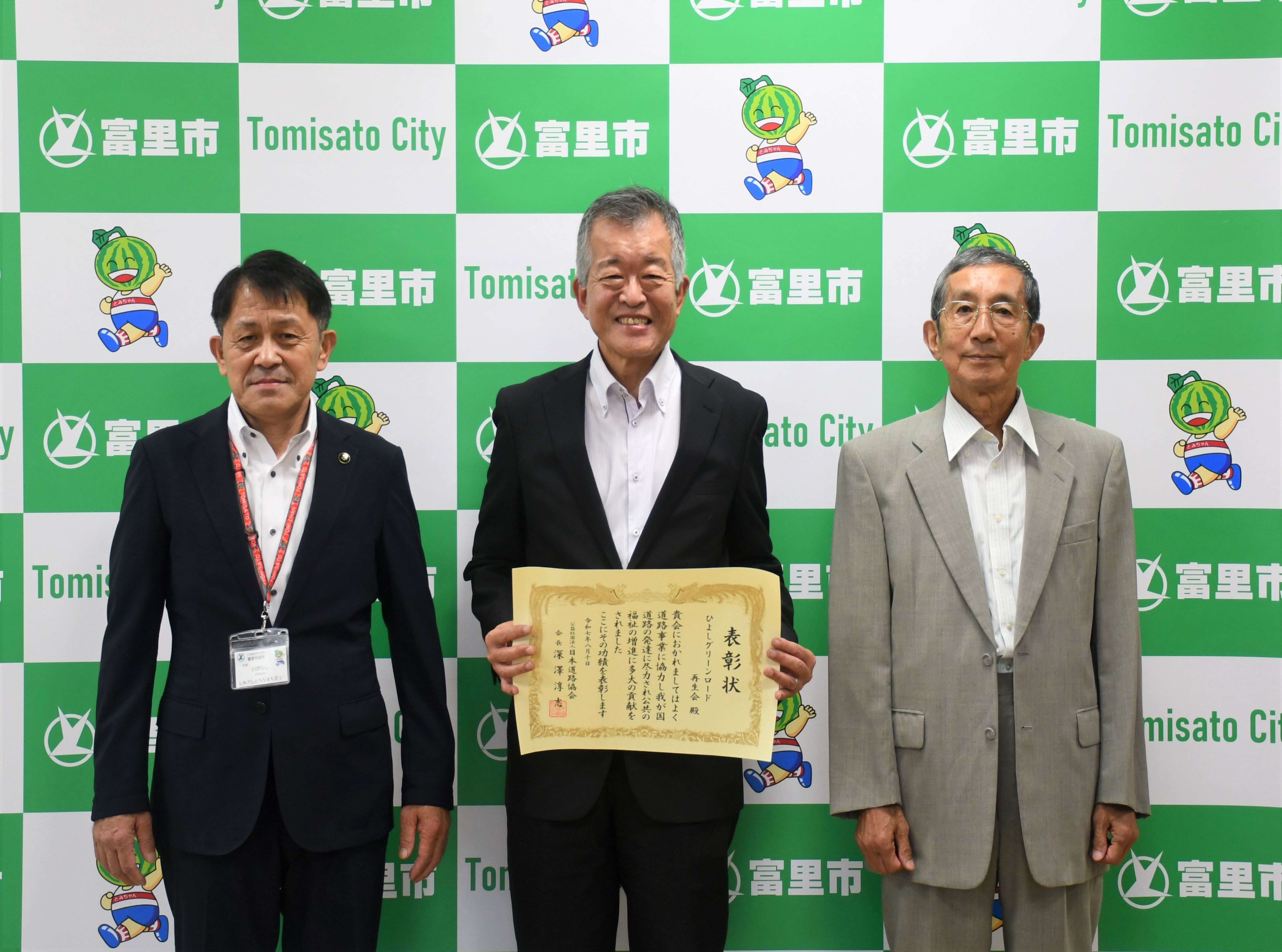 表敬訪問の様子