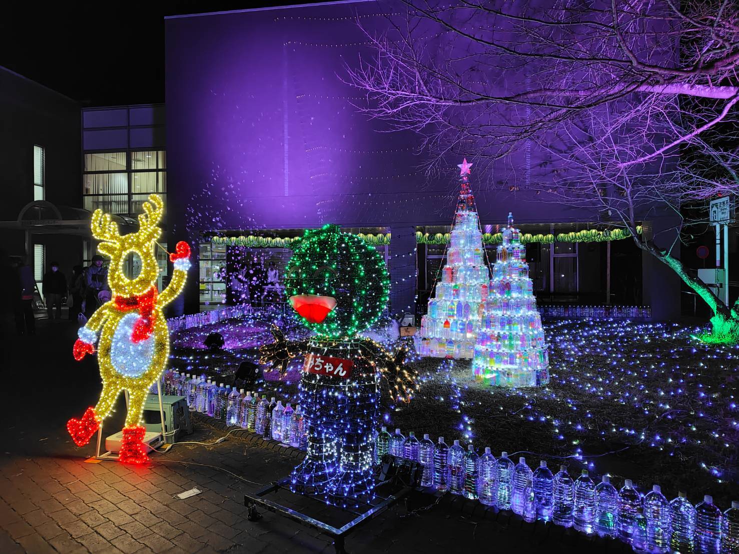 北部コミュニティセンター