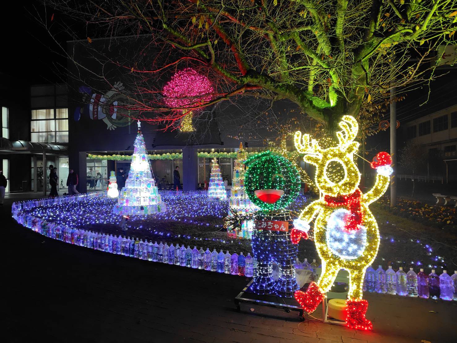 北部コミュニティセンター