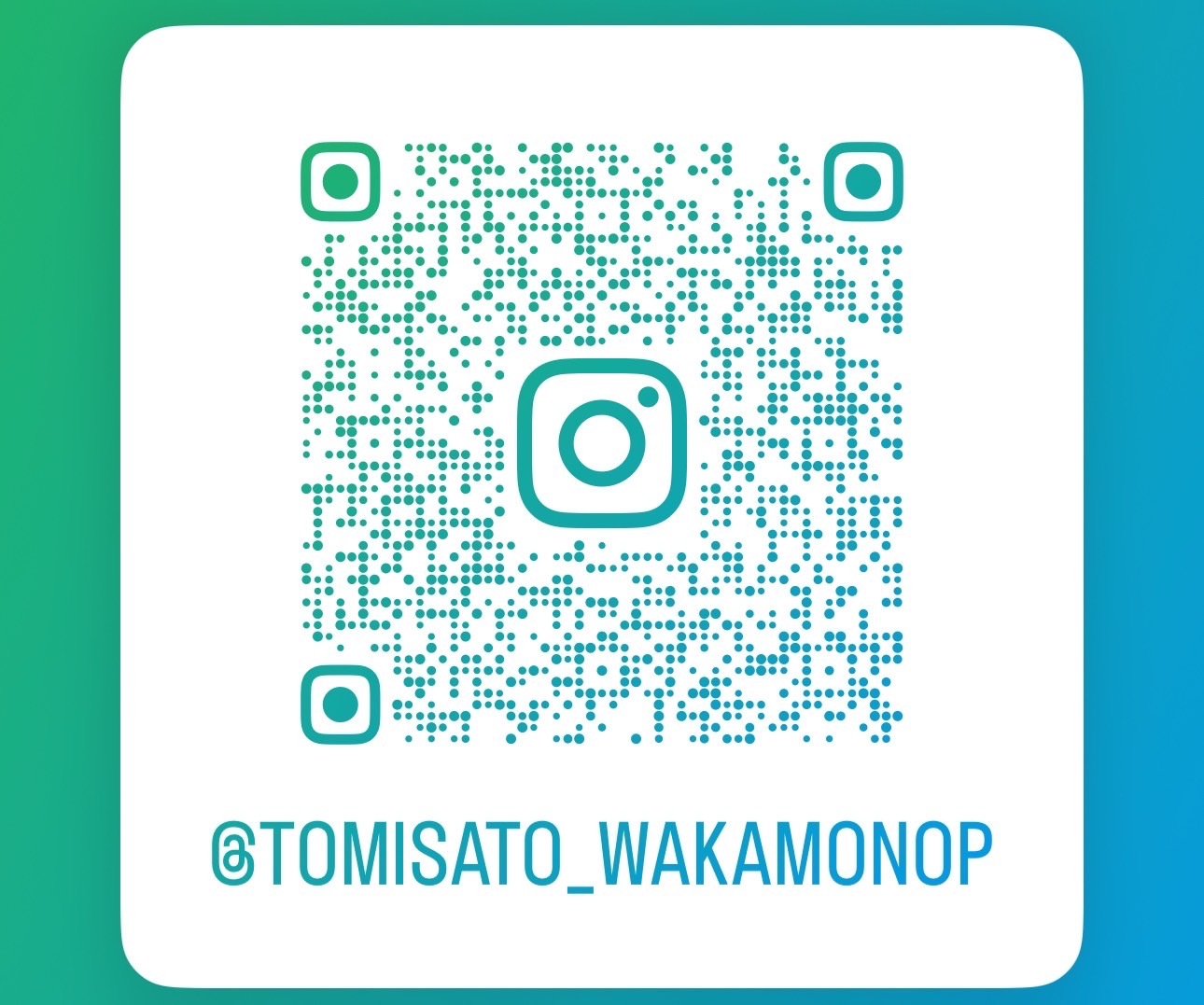 インスタグラム二次元コード