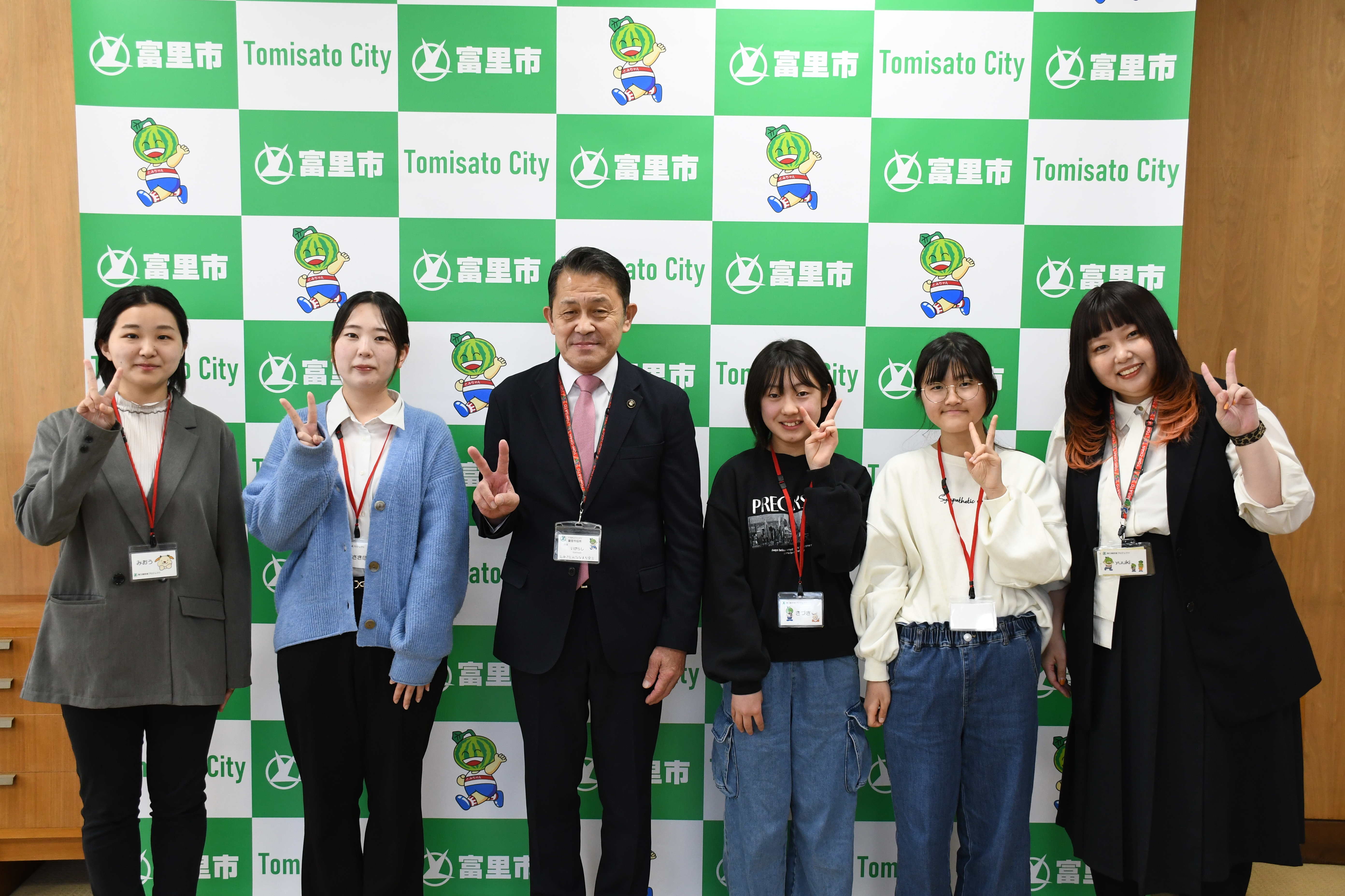 市長との集合写真