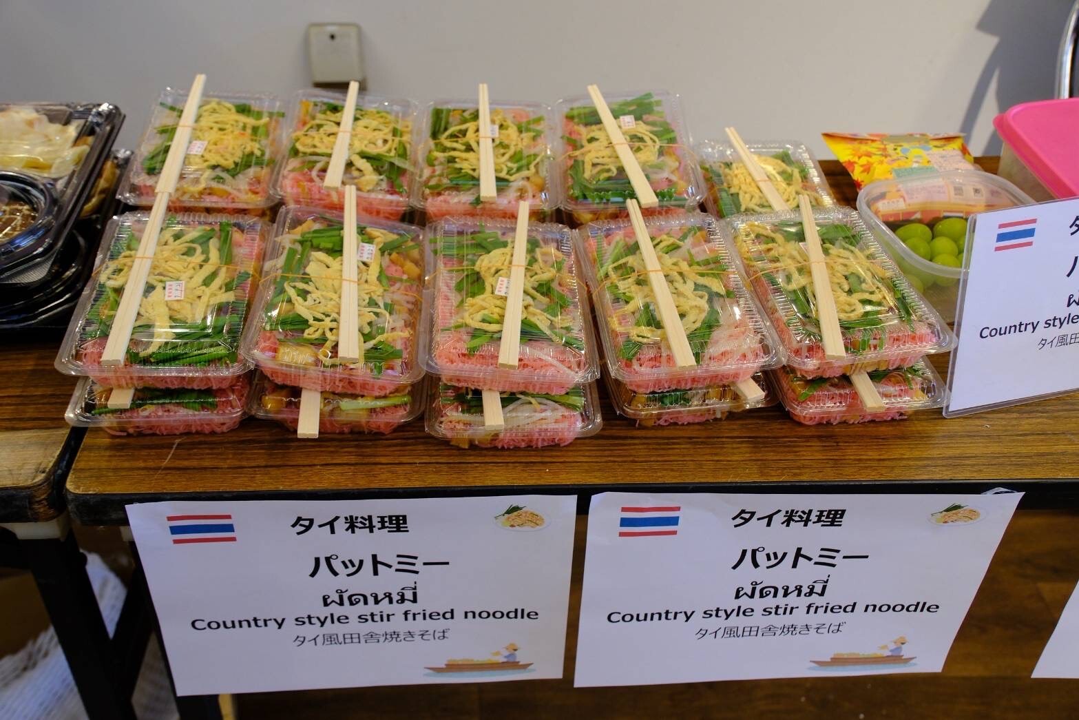 各国のお弁当販売の写真1