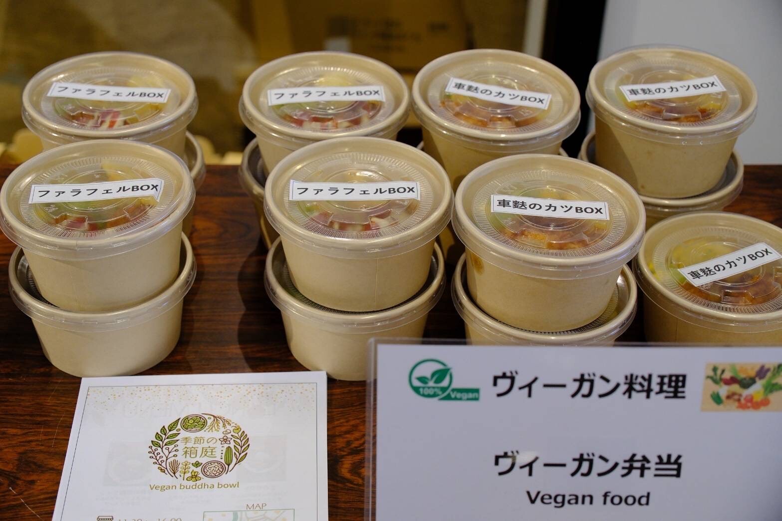 各国のお弁当販売の写真3