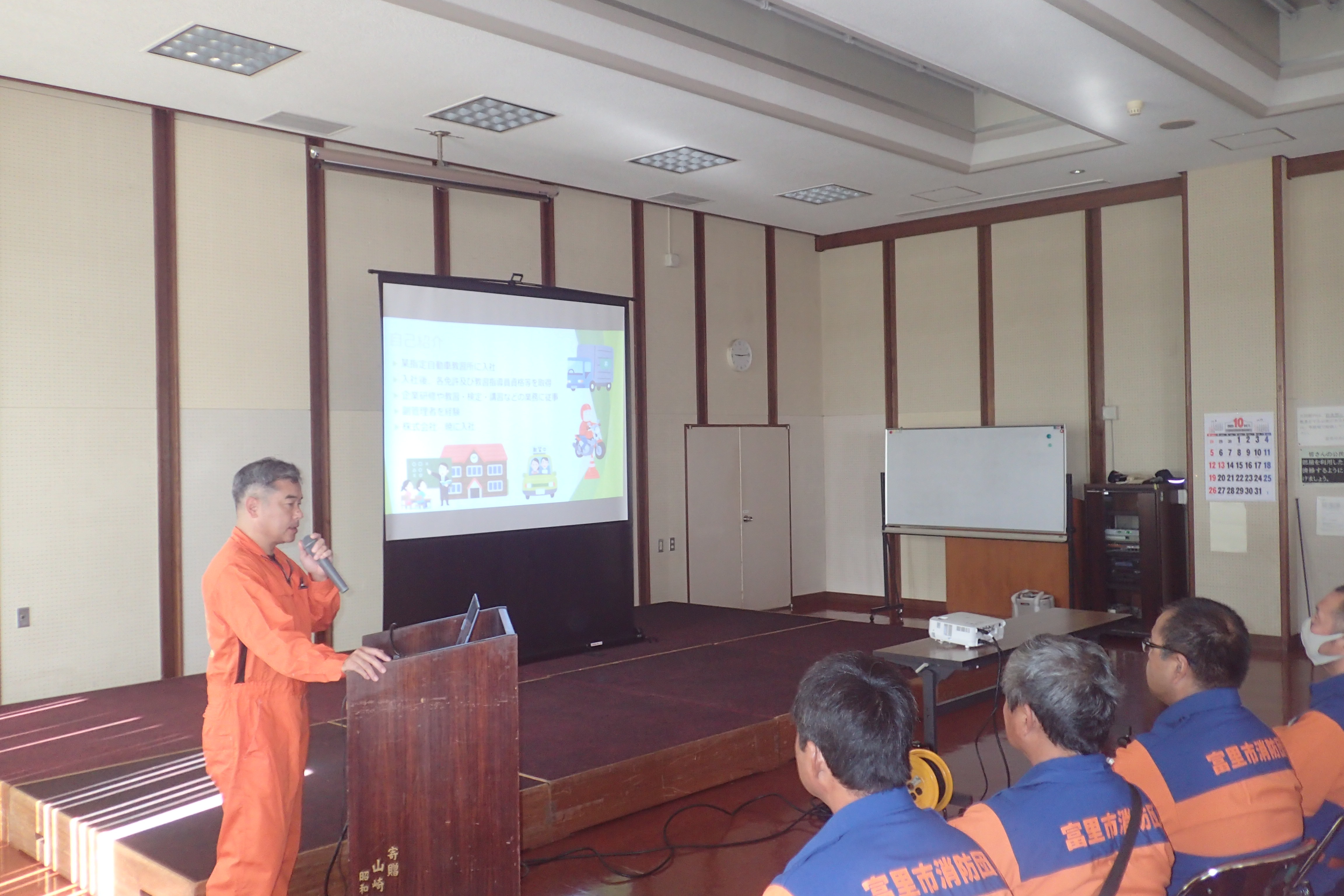 緊急走行に関する法規の講義