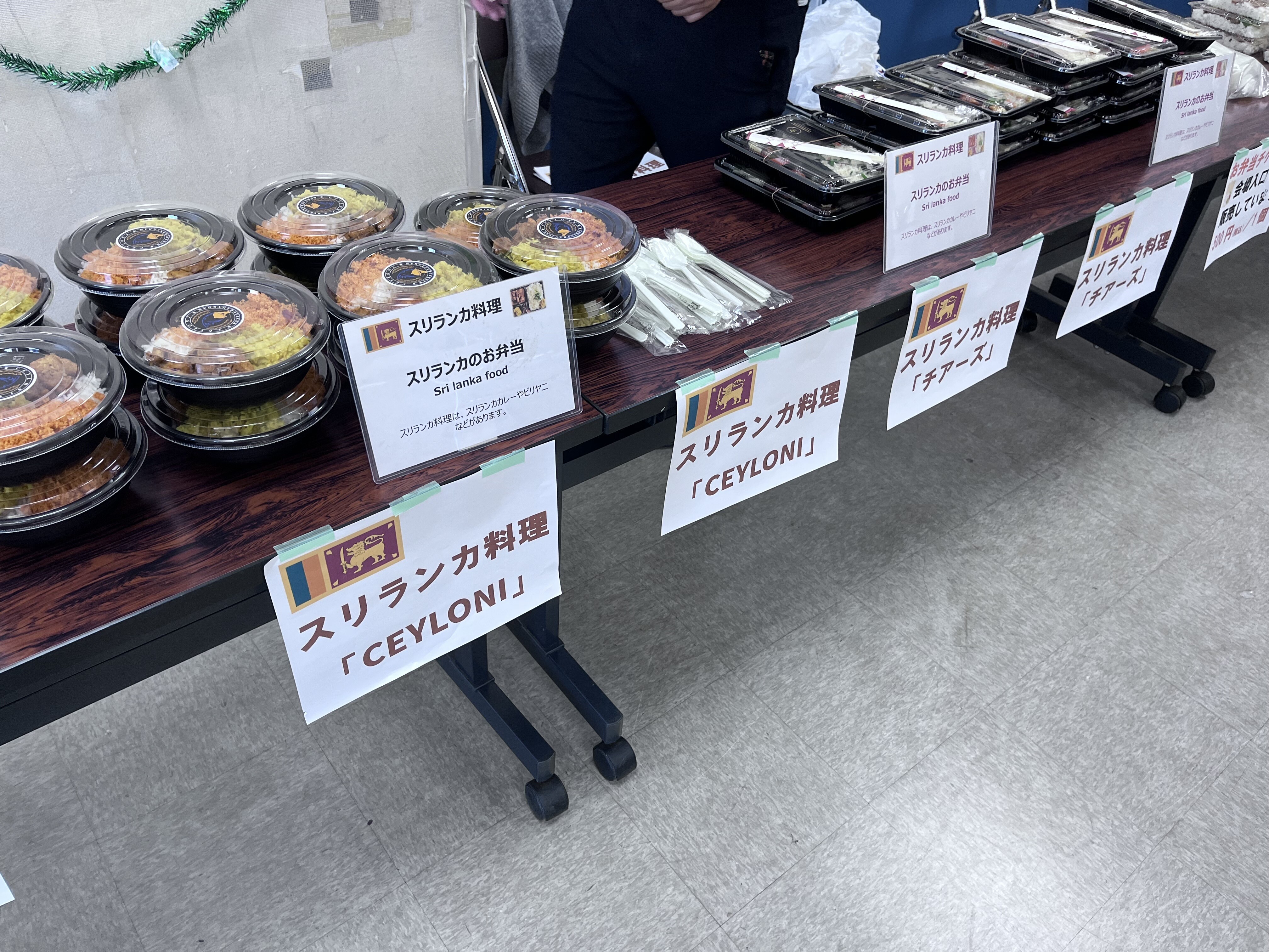 スリランカのお弁当の写真