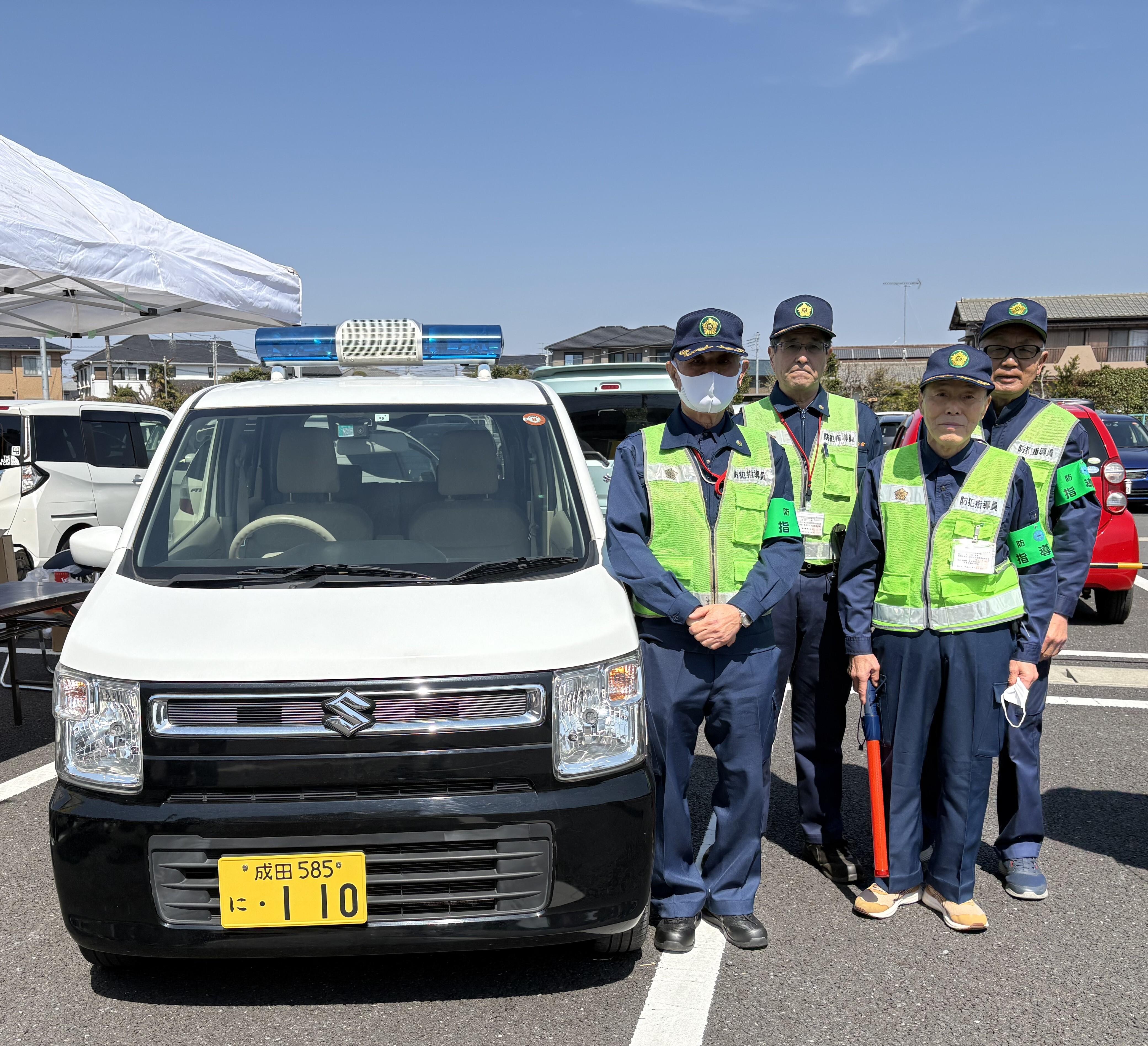 防犯指導員と青色パトロール車