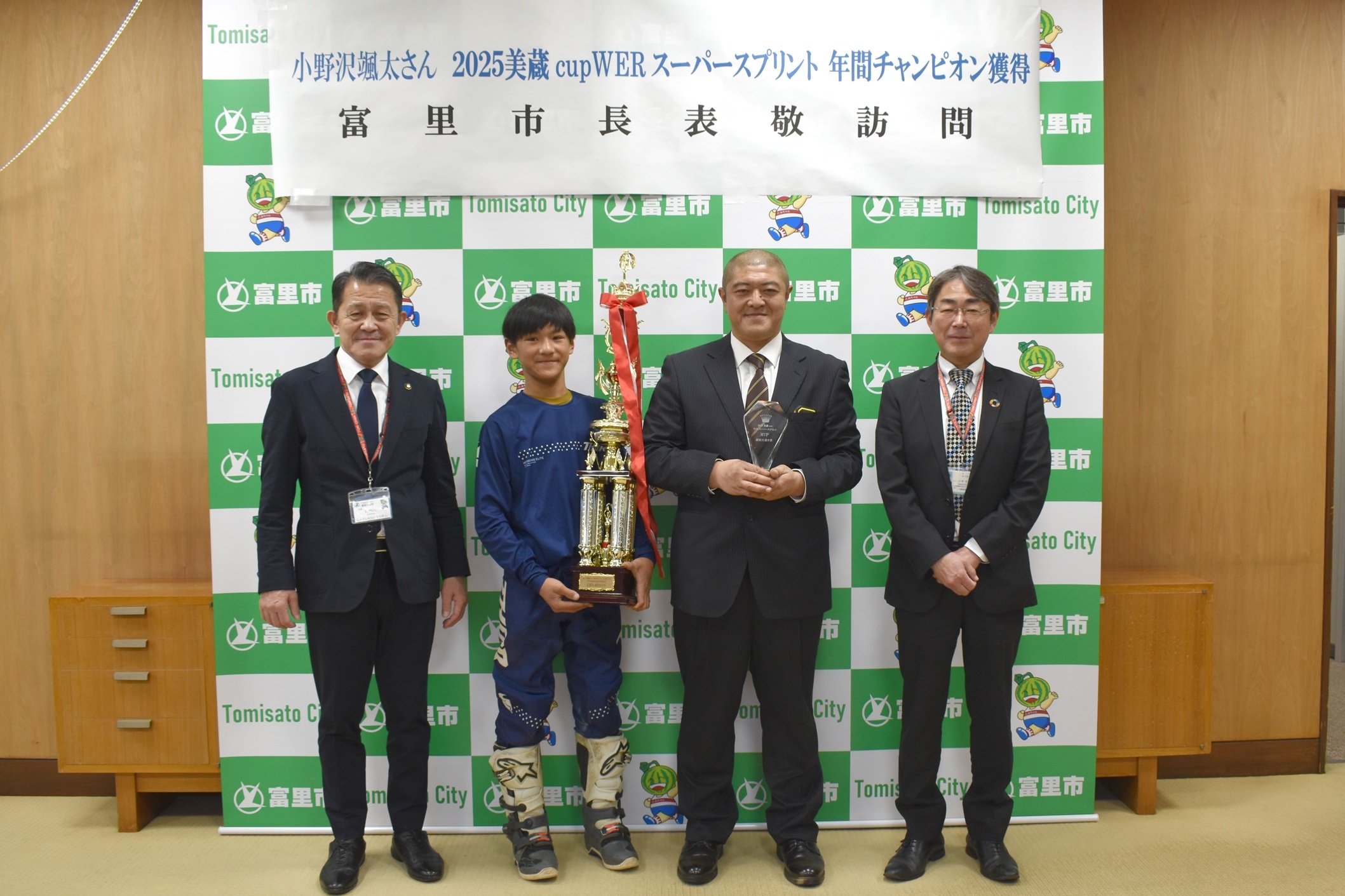 小野沢様、小野沢様の保護者、五十嵐市長、大澤教育長による記念撮影