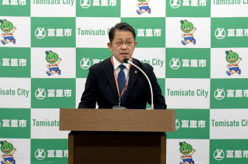 市長発表の様子