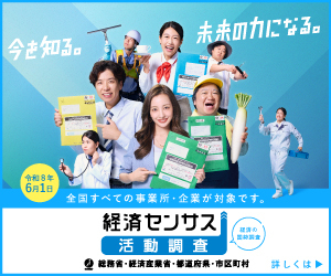 キャンペーンサイトへ