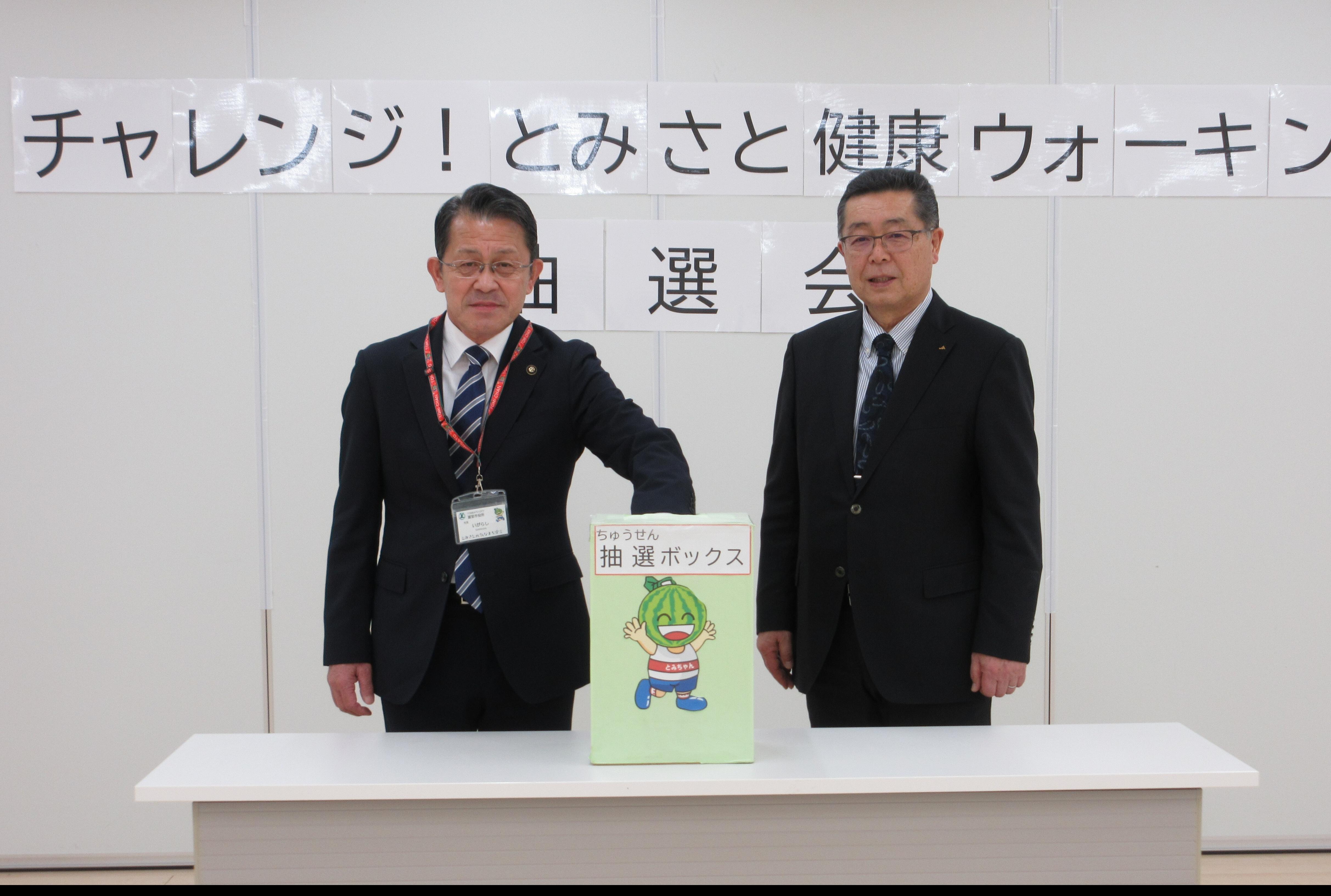 抽選会の様子(2)