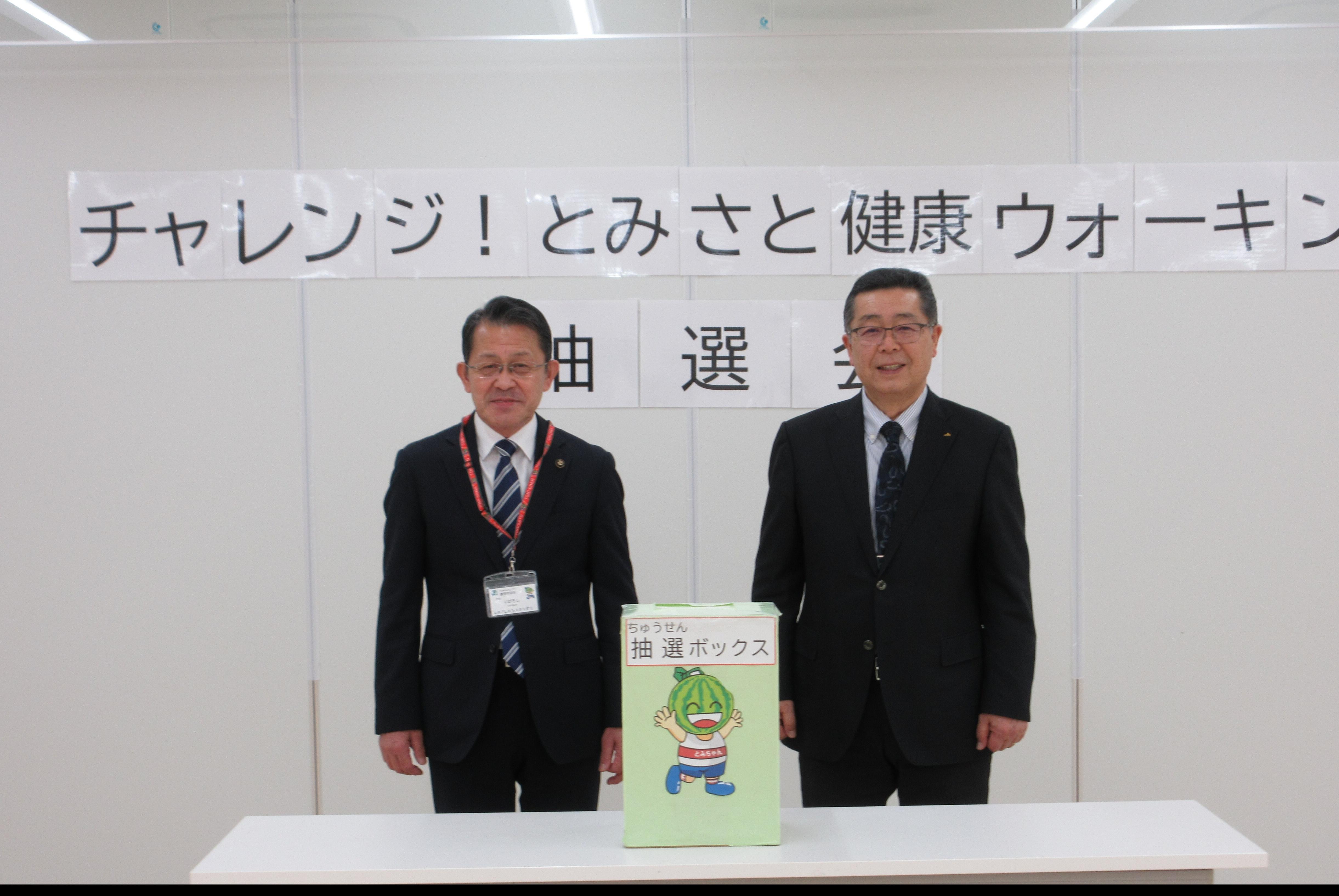 抽選会の様子(1)