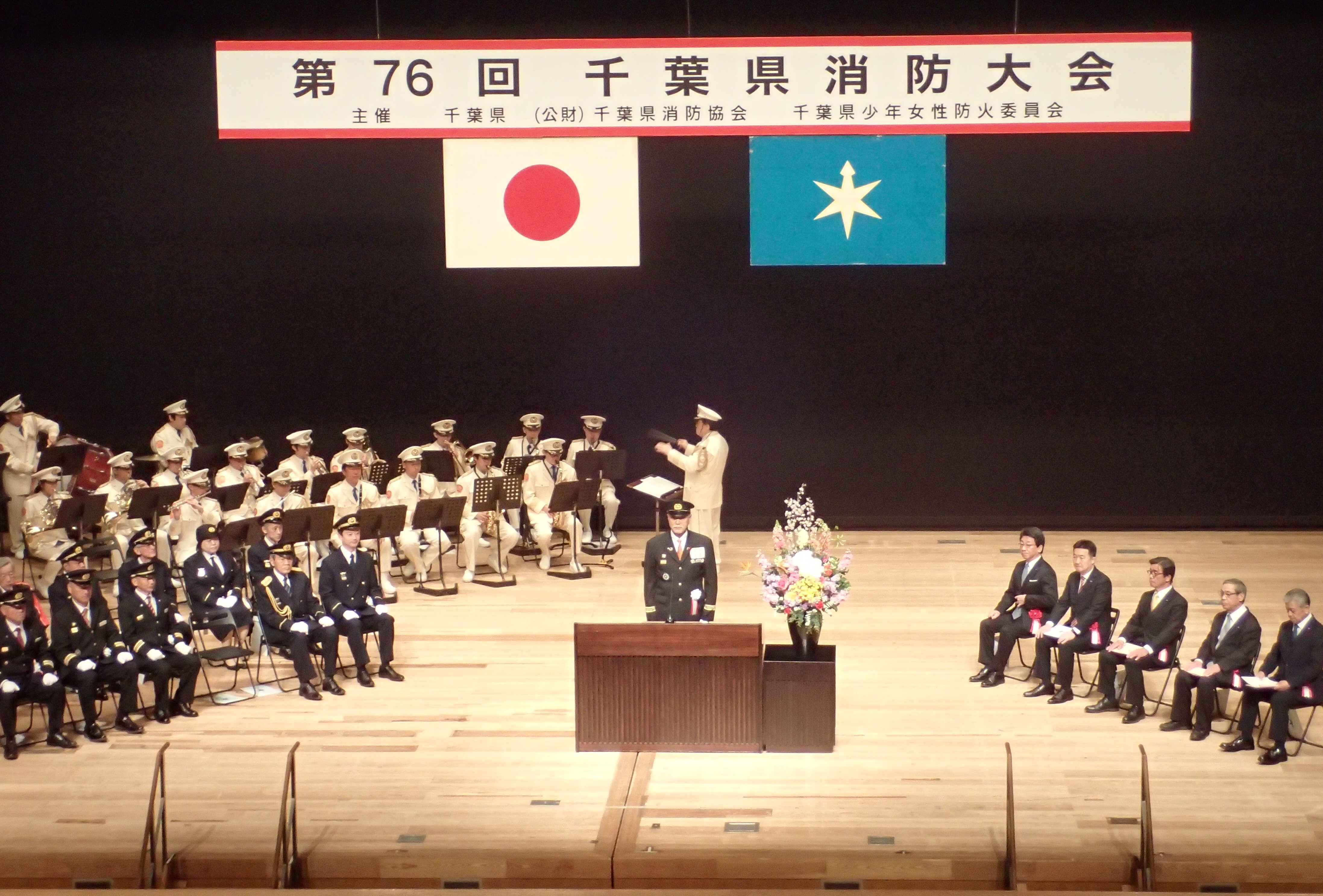 第76回千葉県消防大会の様子